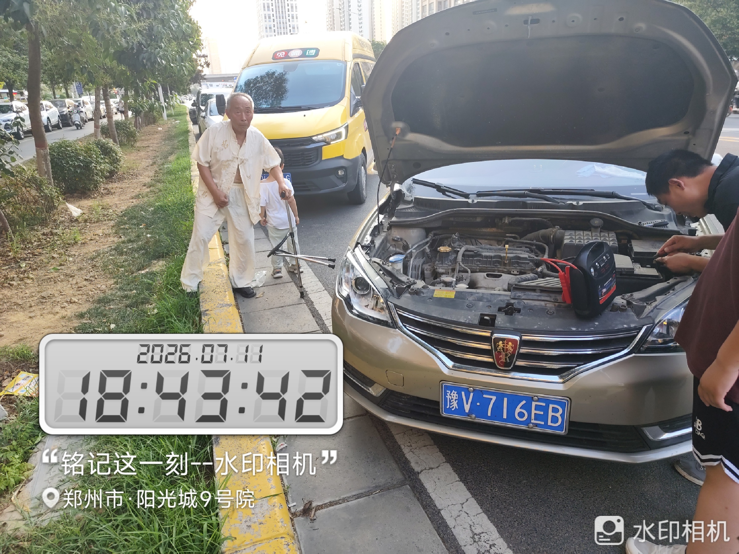 兔师傅郑州阳光城9号院电瓶亏电救援(图1)