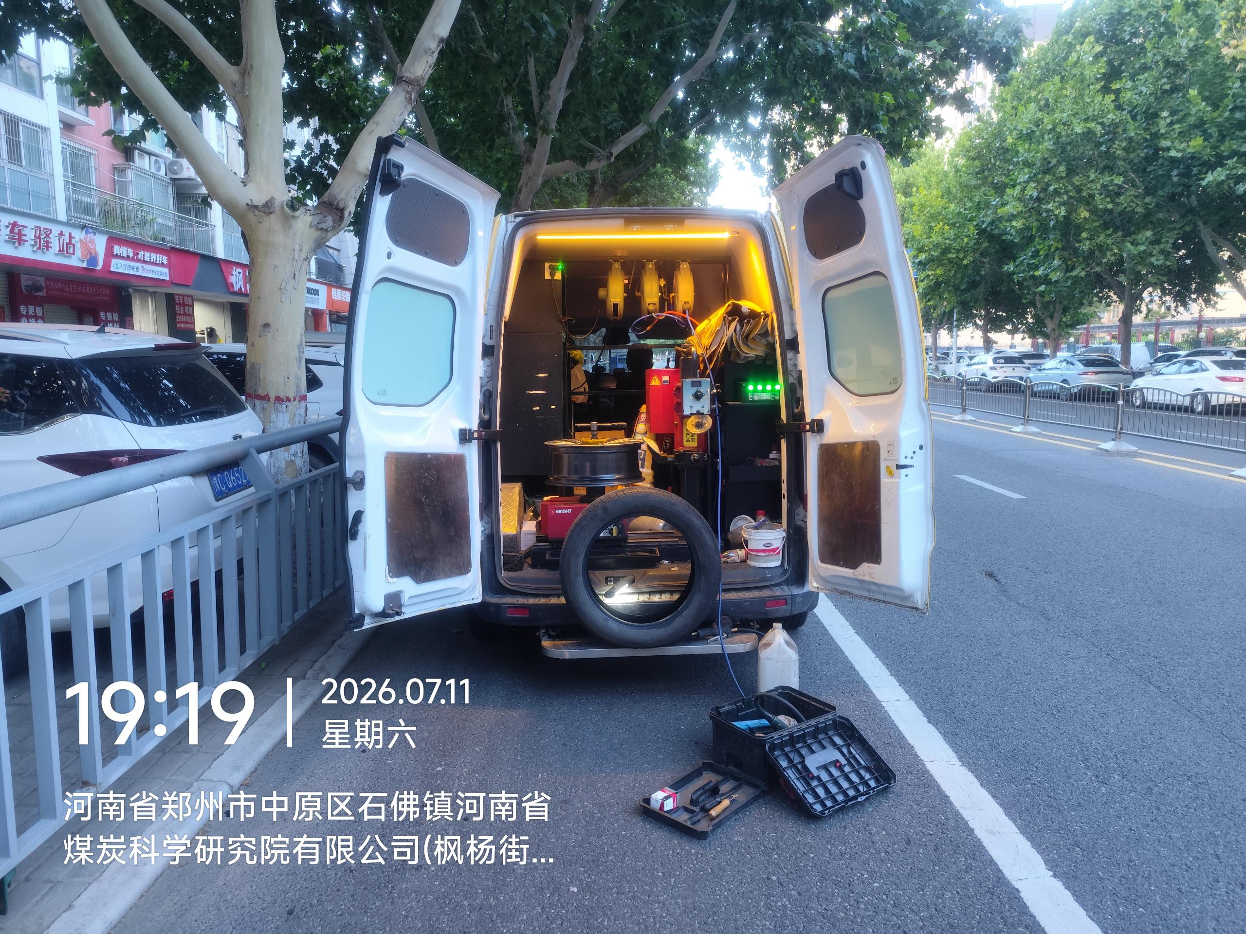 兔师傅郑州中原区石佛镇轮胎扎钉漏气救援(图1)