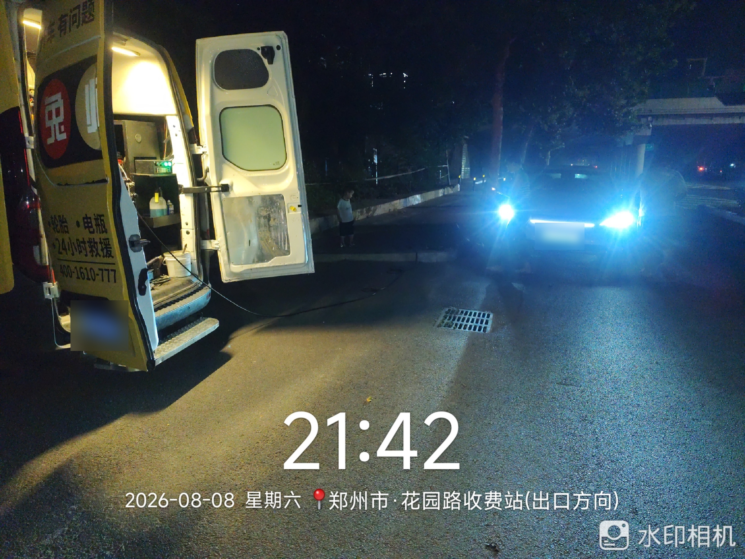 兔师傅郑州市花园路收费站电瓶亏电救援(图1)
