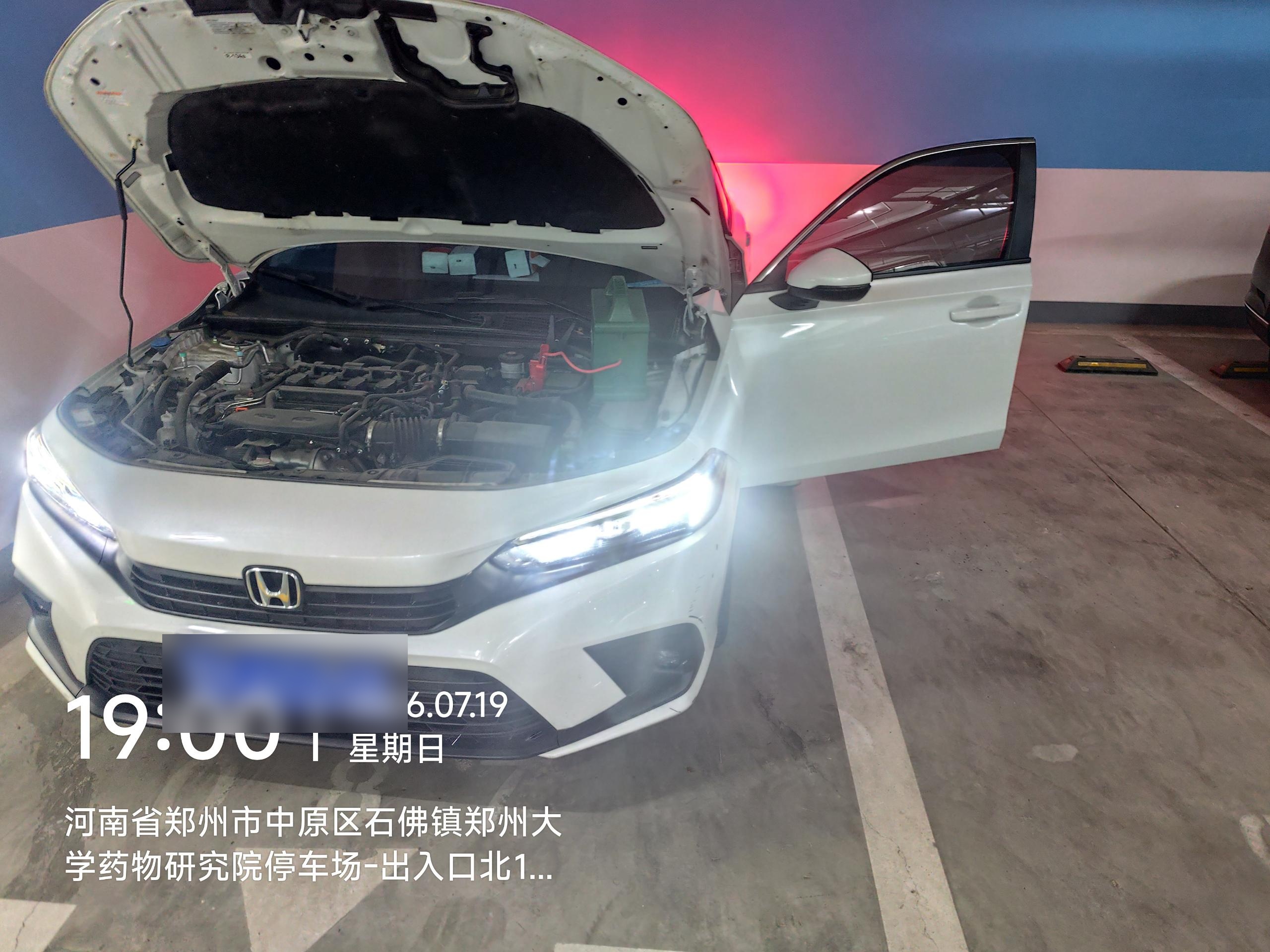 兔师傅郑州中原区停车场电瓶亏电救援(图1)