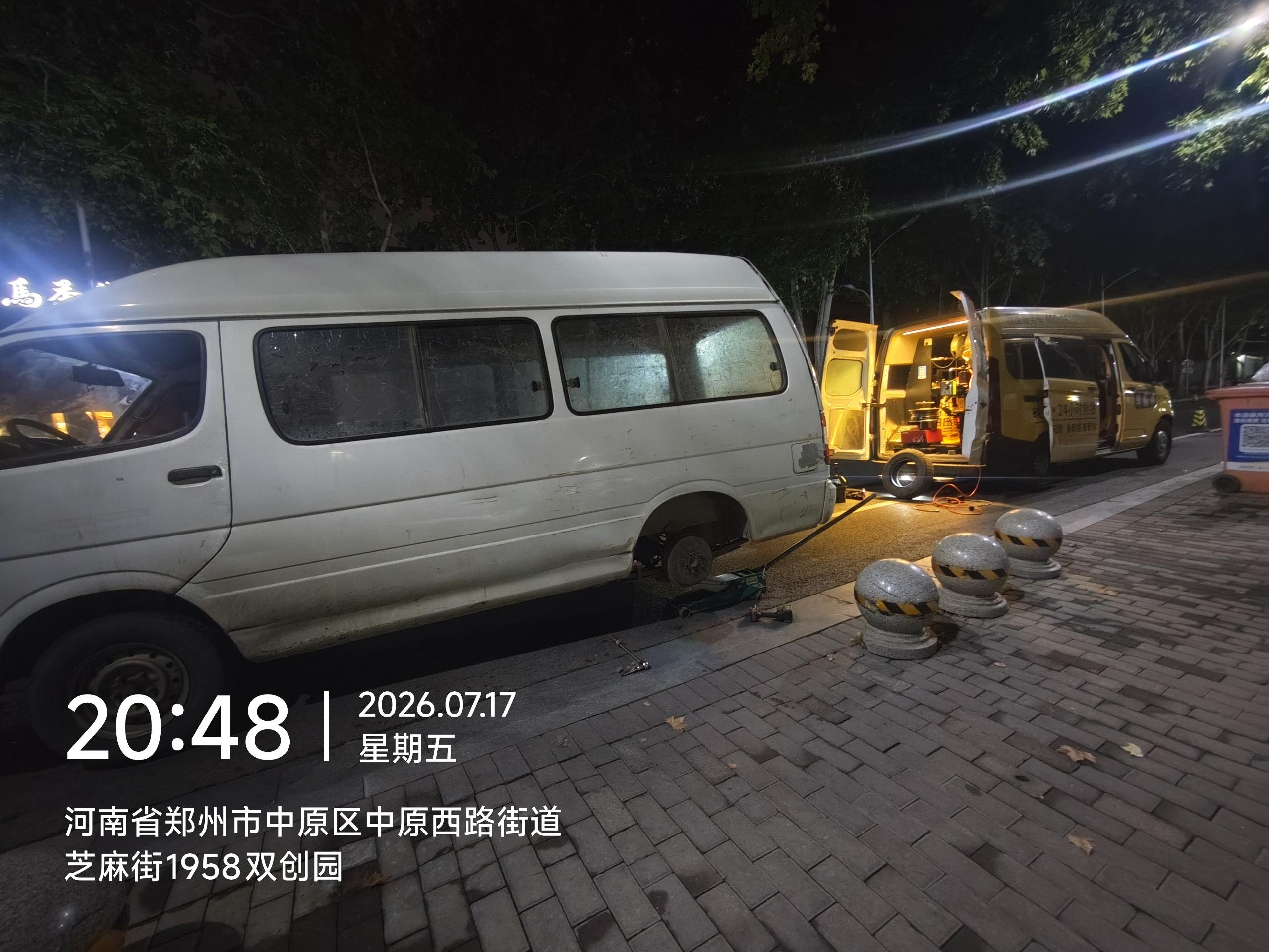 兔师傅郑州中原区芝麻街轮胎扎钉漏气救援(图1)