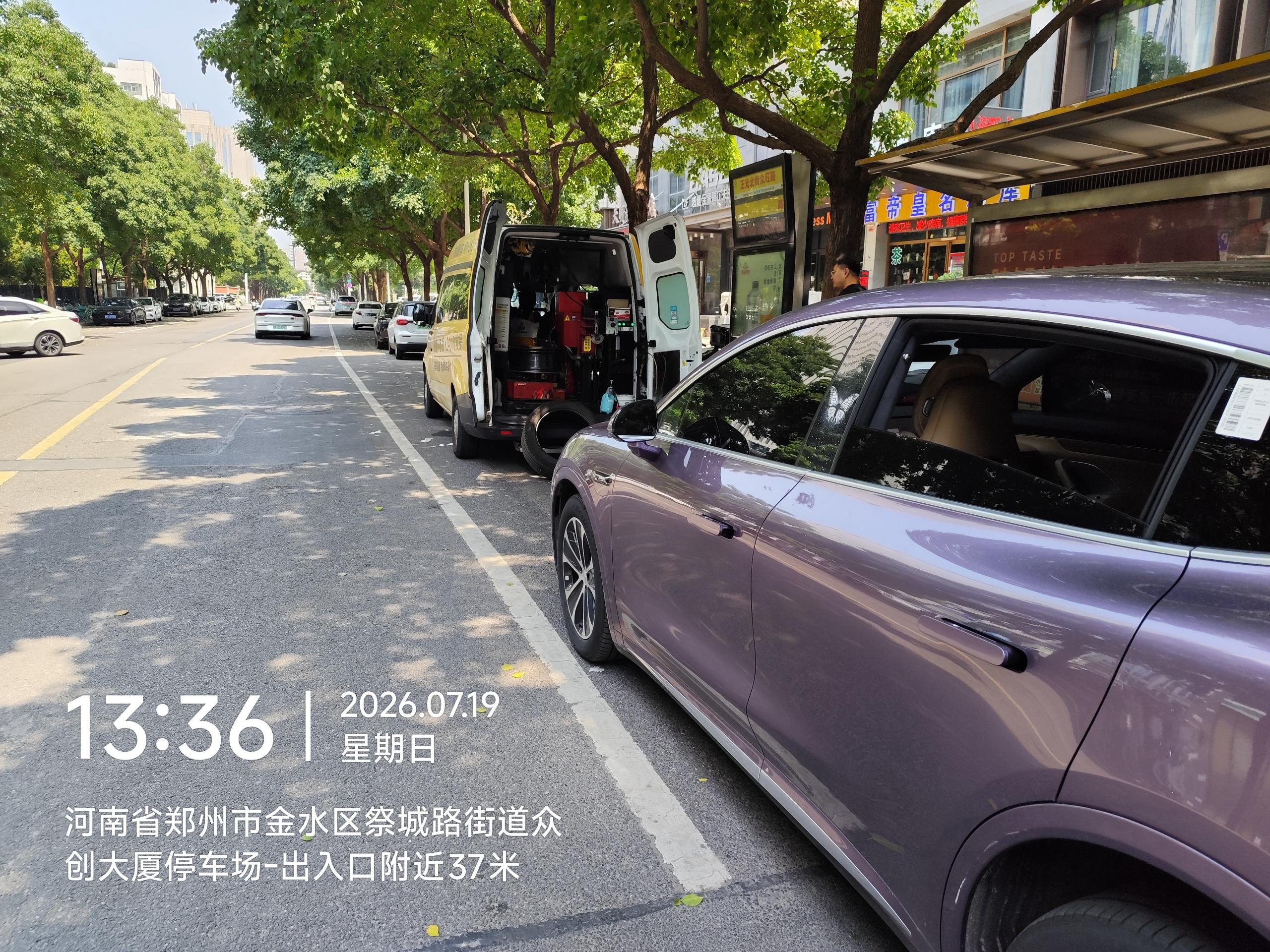 兔师傅郑州市金水区祭城路轮胎扎钉漏气救援(图1)