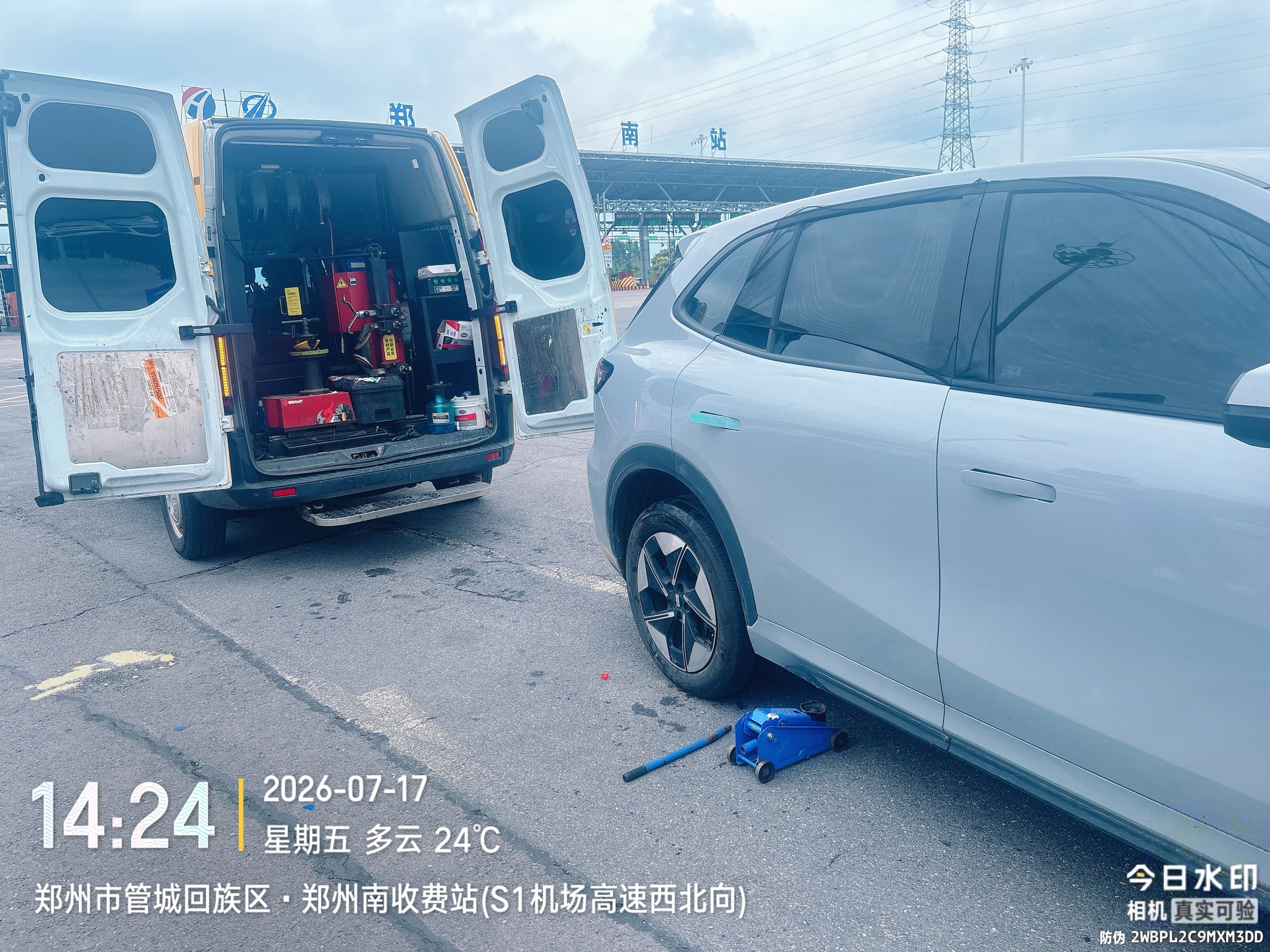 兔师傅郑州南收费站轮胎扎钉漏气救援(图1)