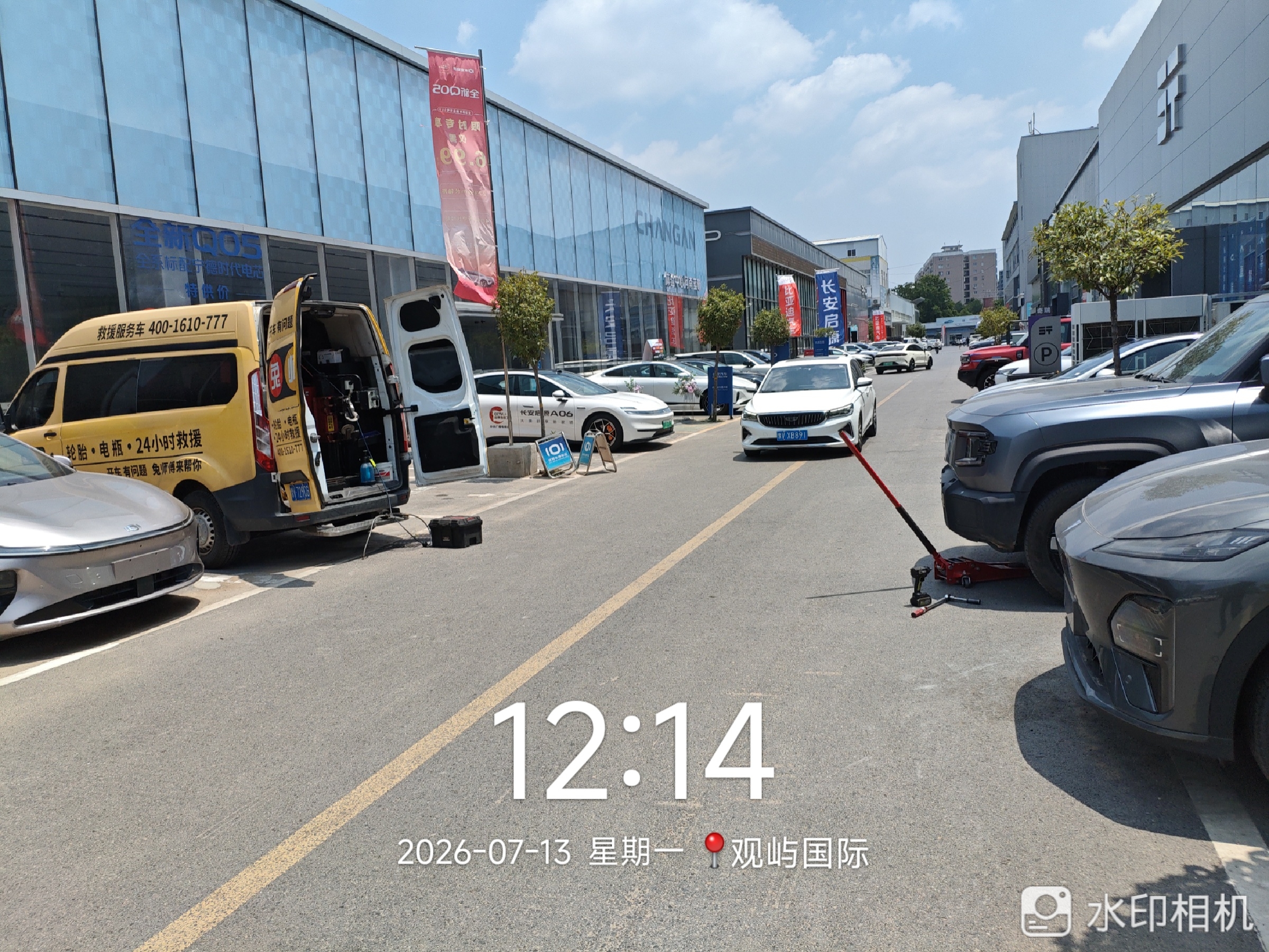 兔师傅观屿国际轮胎扎钉漏气救援(图1)