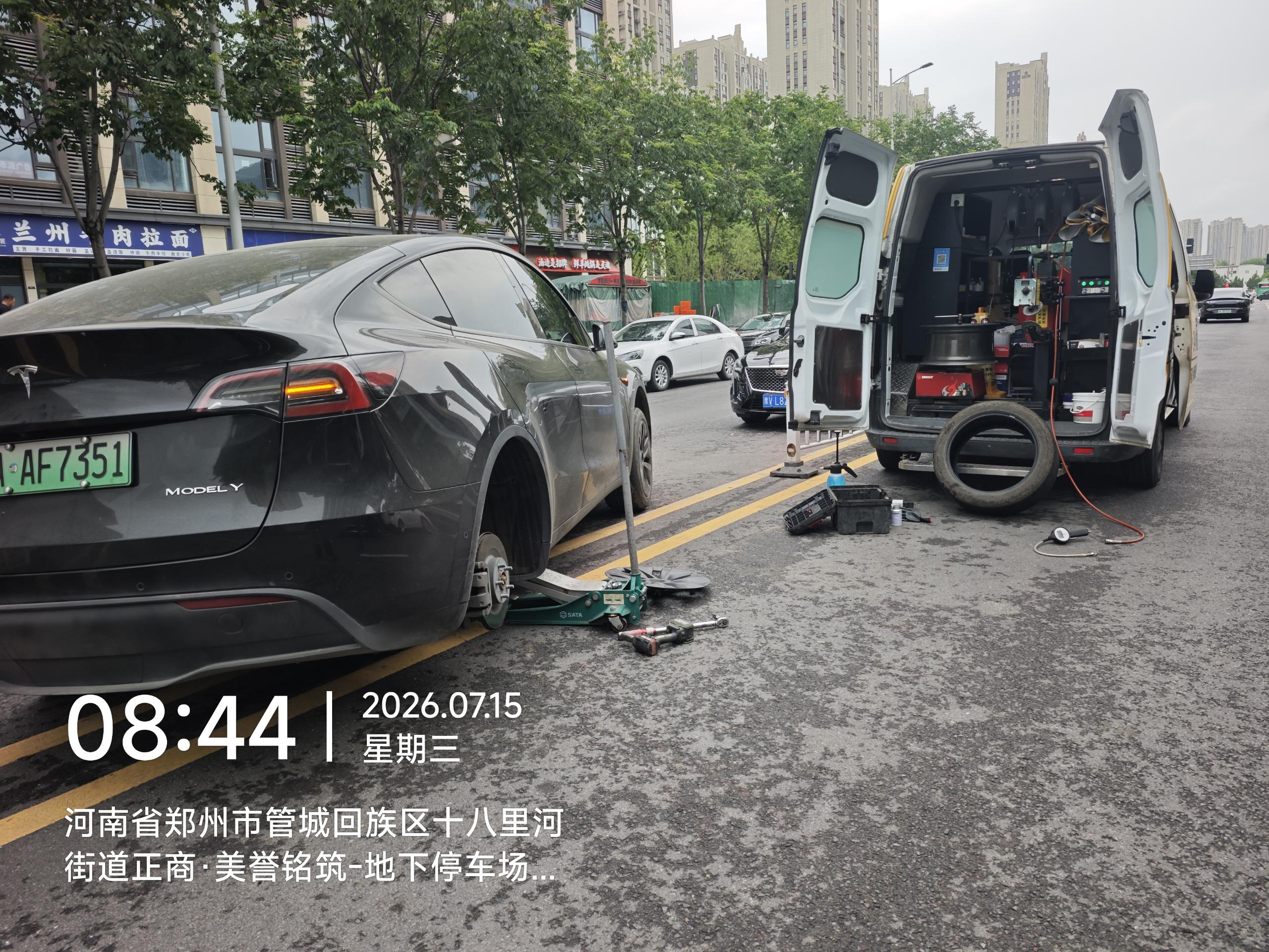 兔师傅郑州管城回族区特斯拉轮胎扎钉漏气救援(图1)