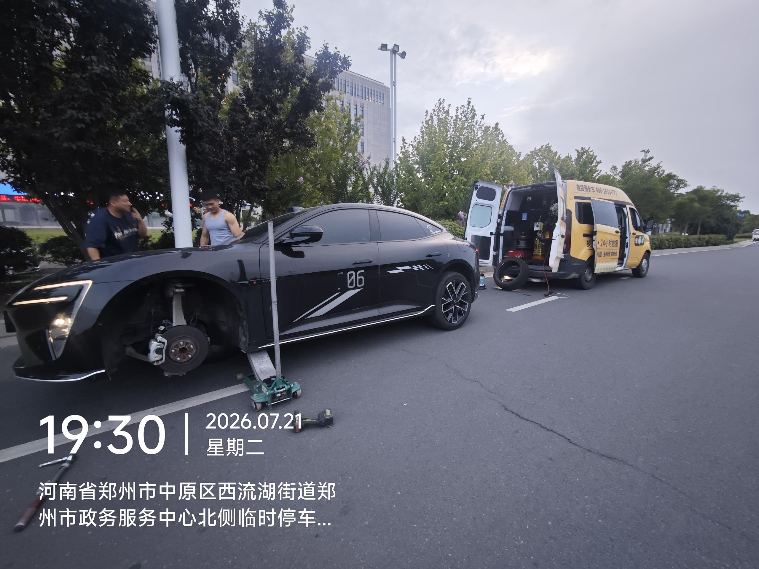 兔师傅郑州政务中心北侧救援爆胎(图1)