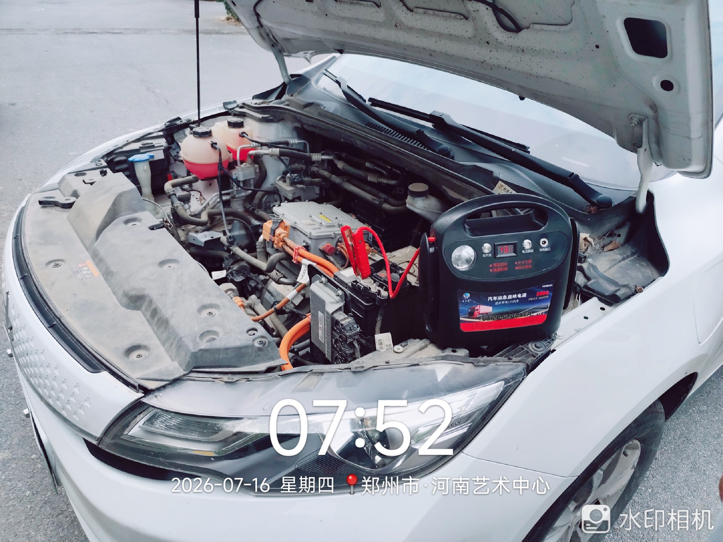 兔师傅郑州河南艺术中心电瓶亏电救援(图1)