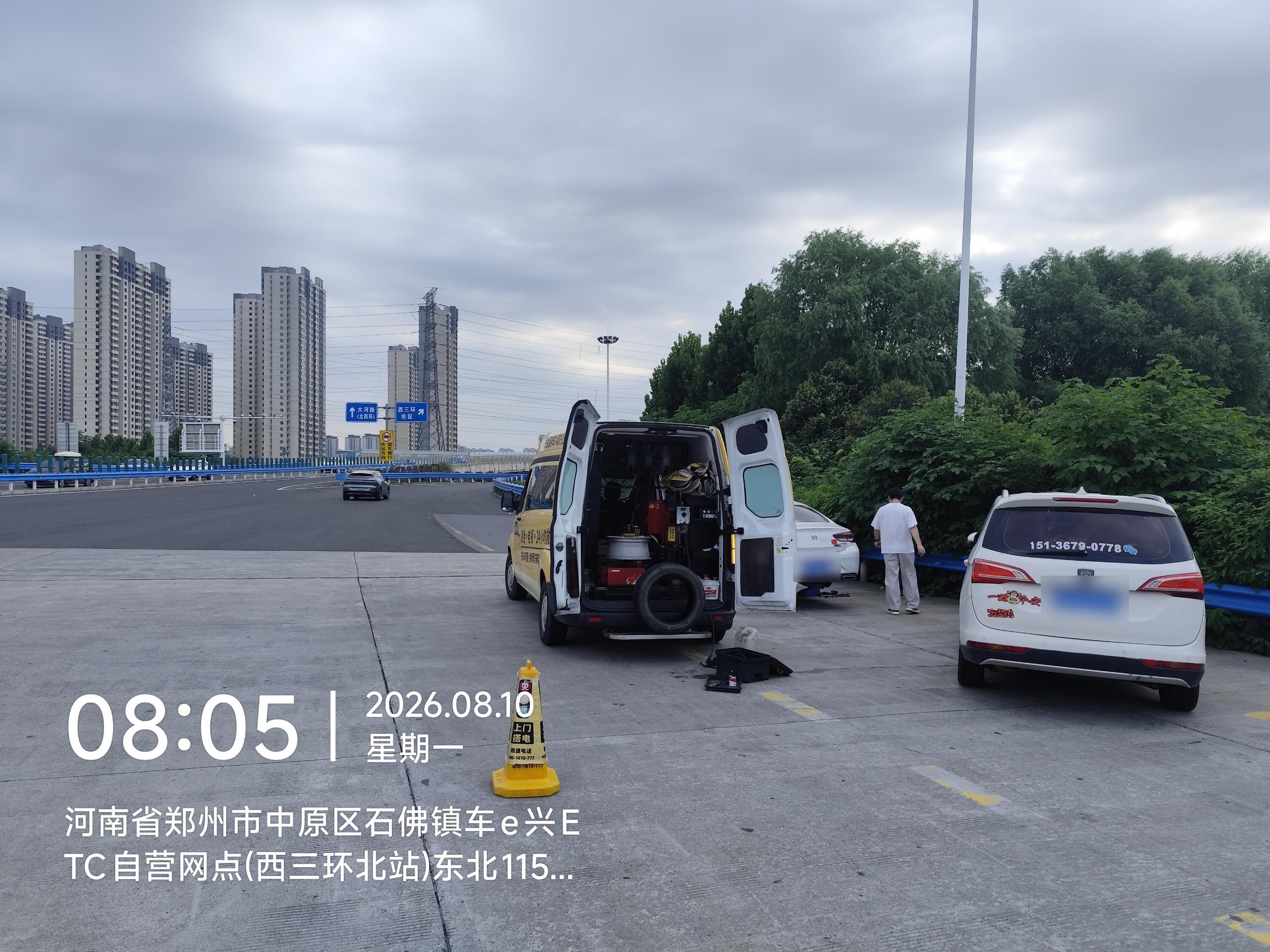 兔师傅郑州西三环轮胎扎钉漏气紧急救援(图1)