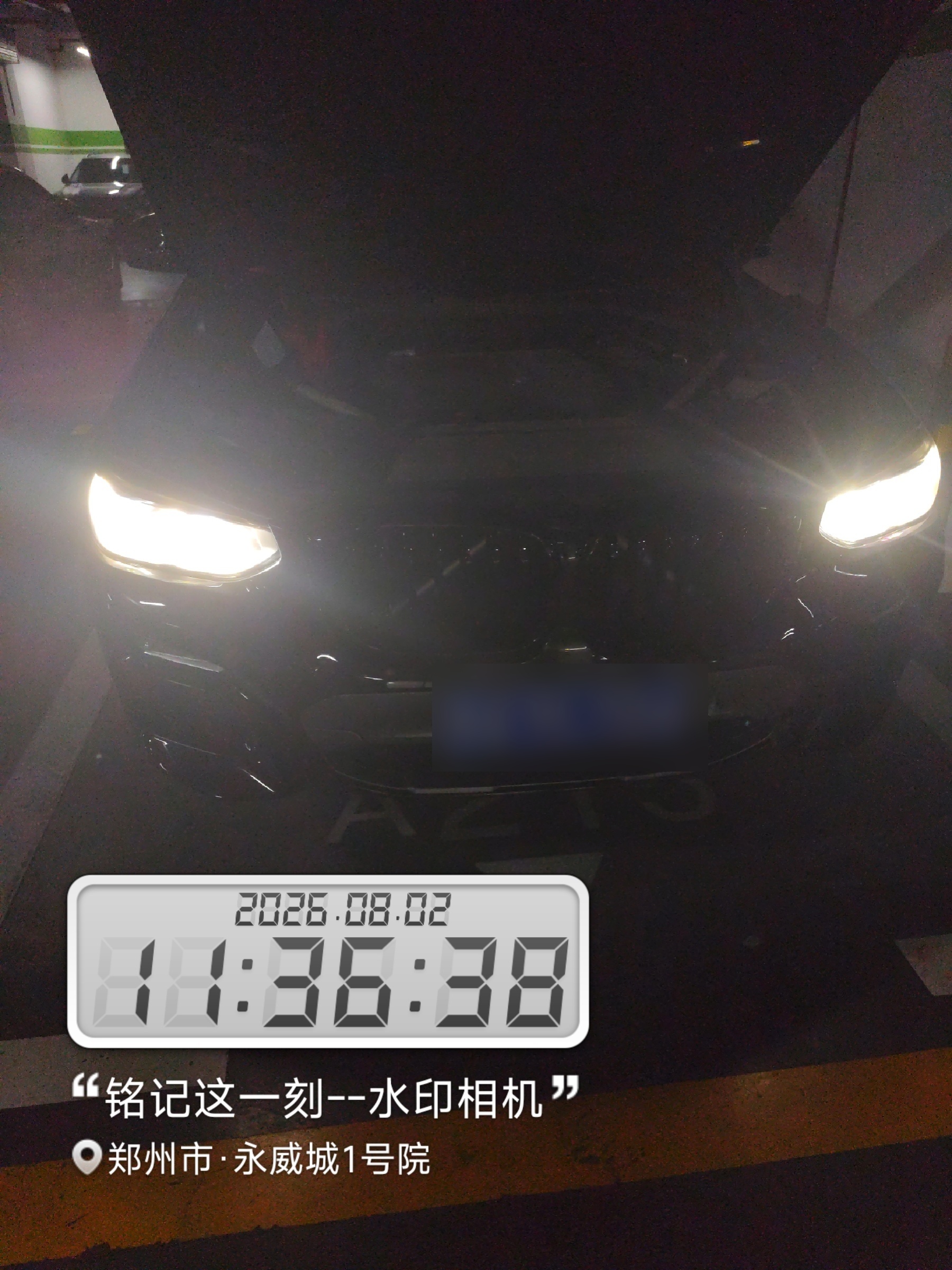 兔师傅郑州永威城1号院电瓶亏电救援(图1)