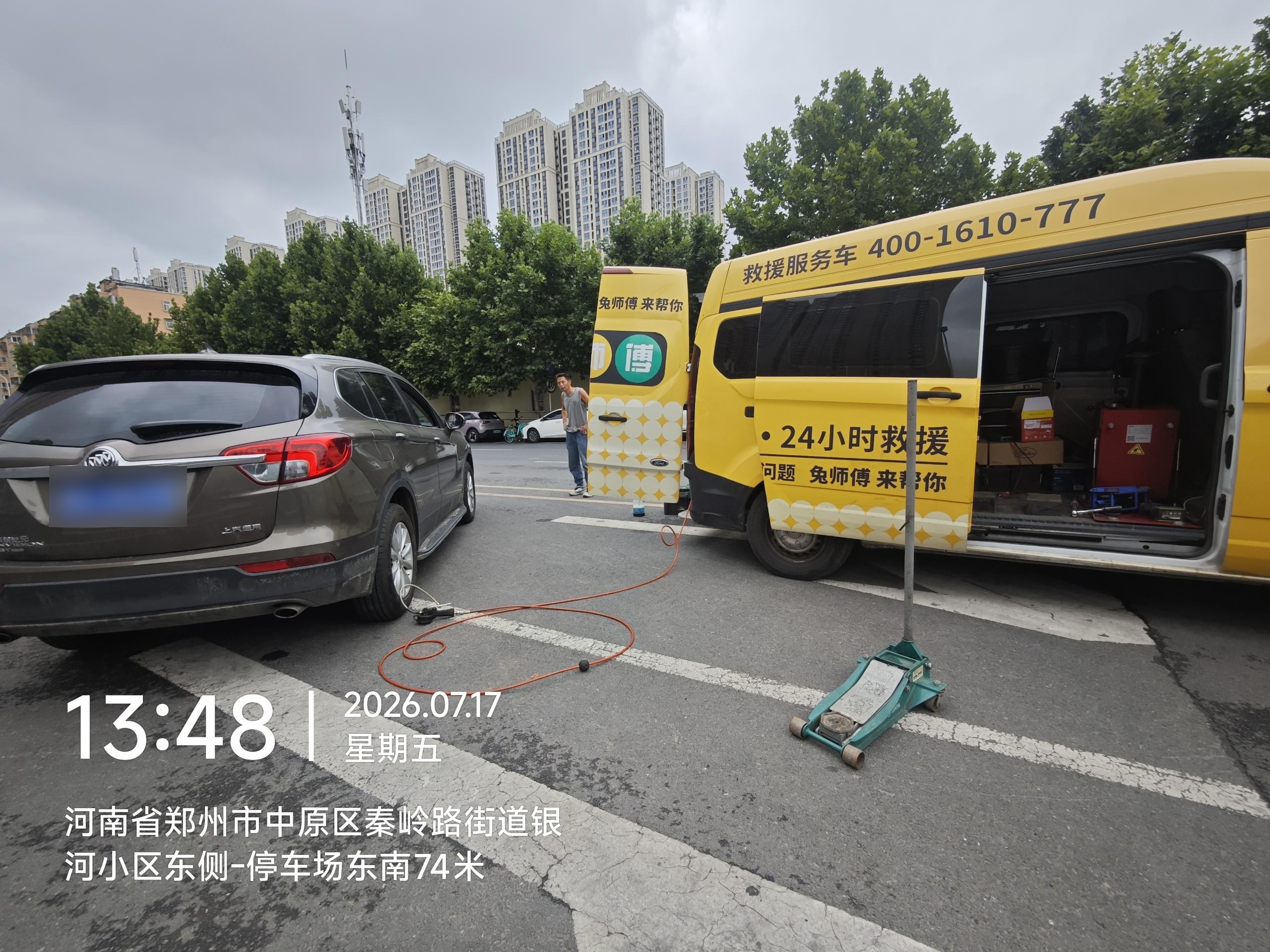 兔师傅郑州中原区银河小区轮胎扎钉救援(图1)