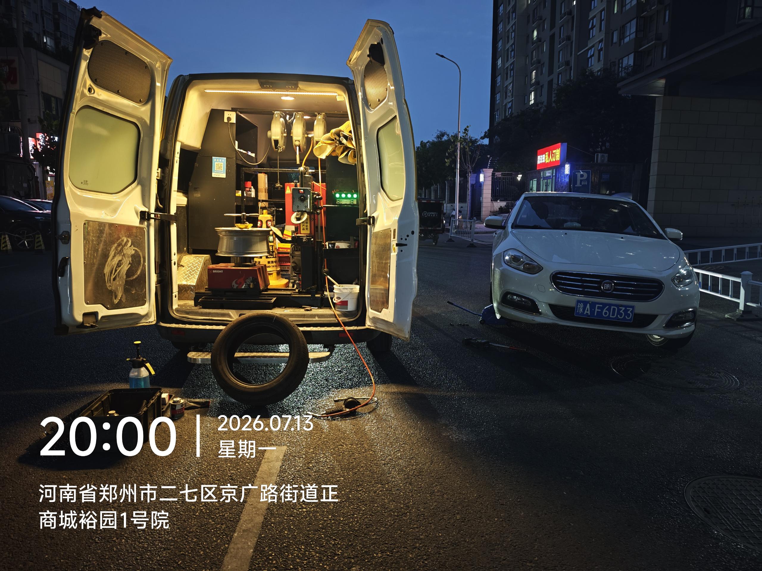 兔师傅郑州市二七区京广路街道轮胎扎钉漏气救援(图1)
