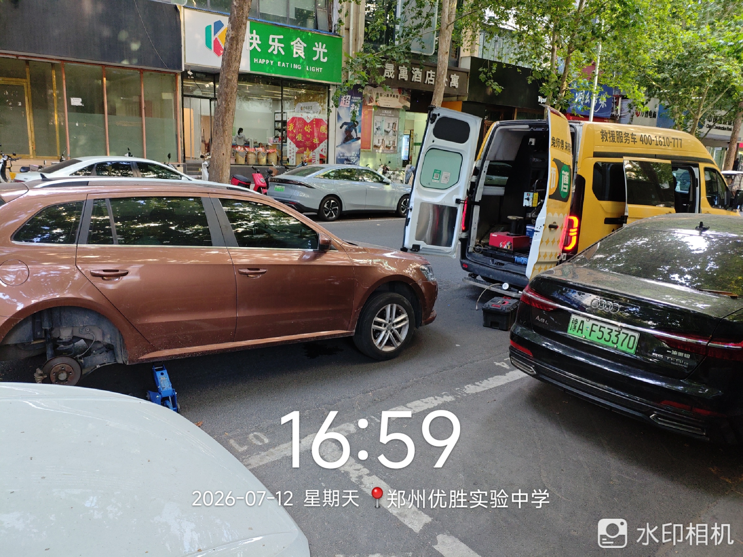 兔师傅郑州优胜实验中学附近轮胎爆胎救援(图1)