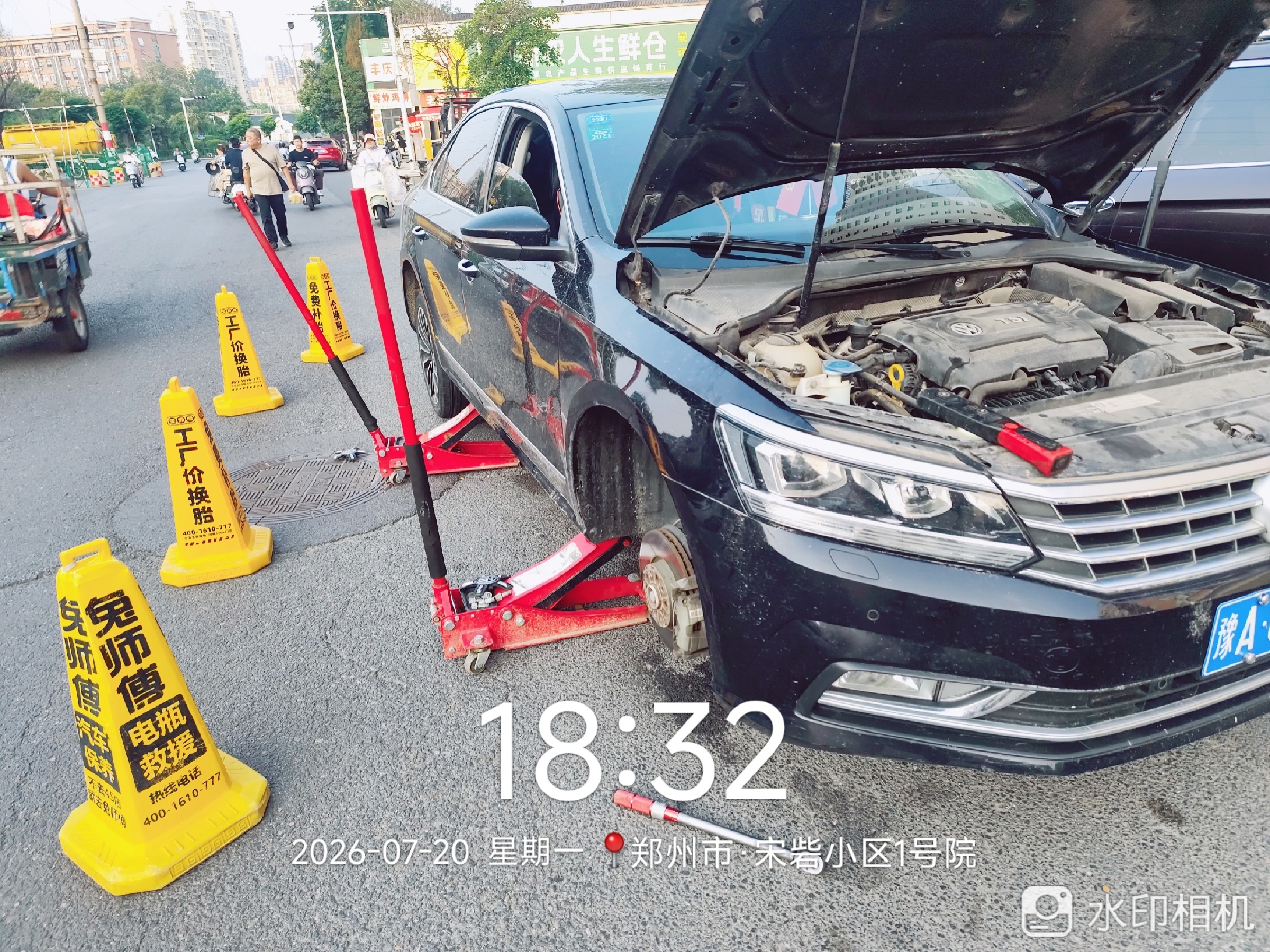 兔师傅郑州宋砦小区轮胎扎钉漏气救援(图1)