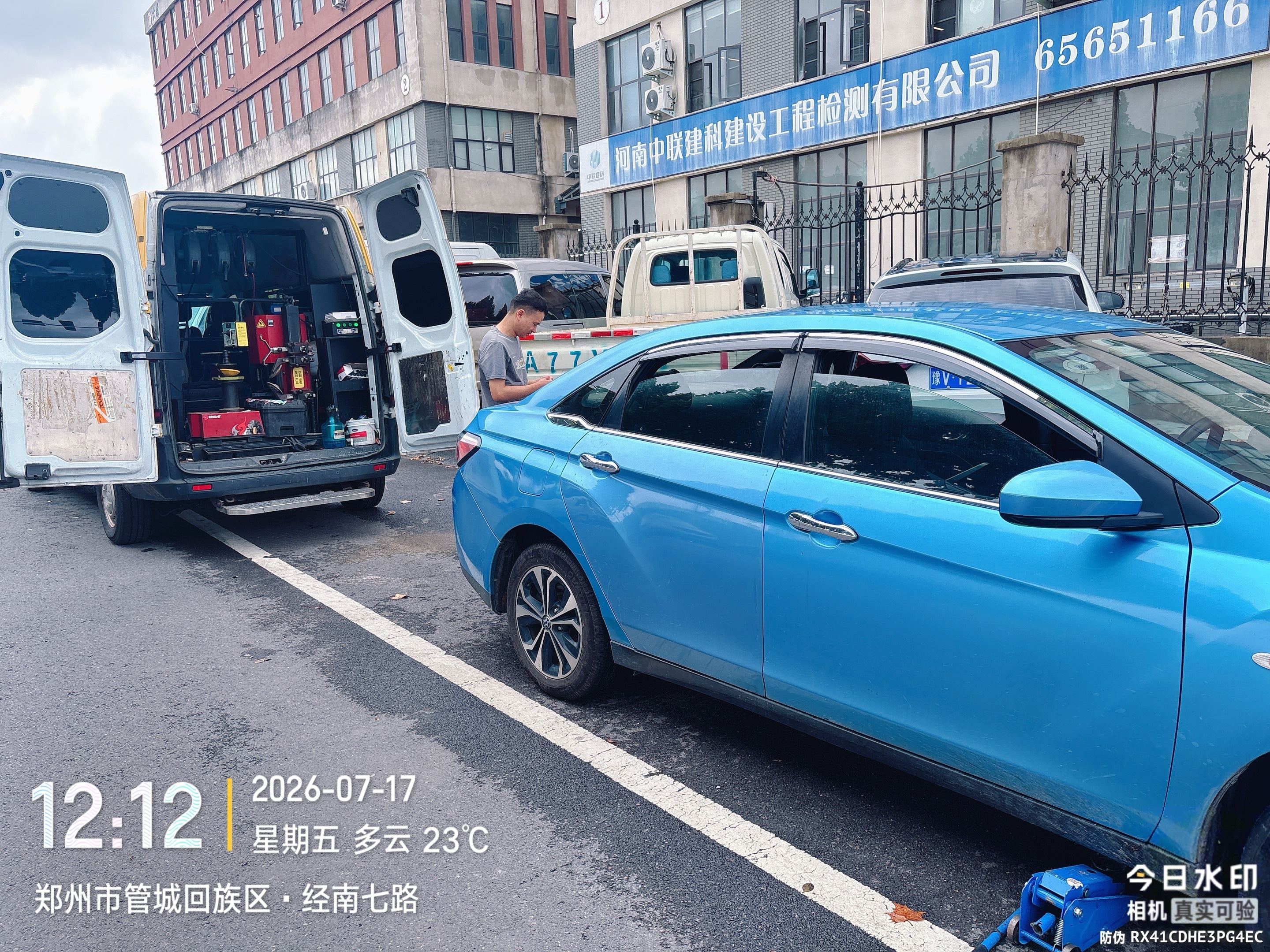 兔师傅郑州管城回族区经南七路轮胎扎钉救援(图1)