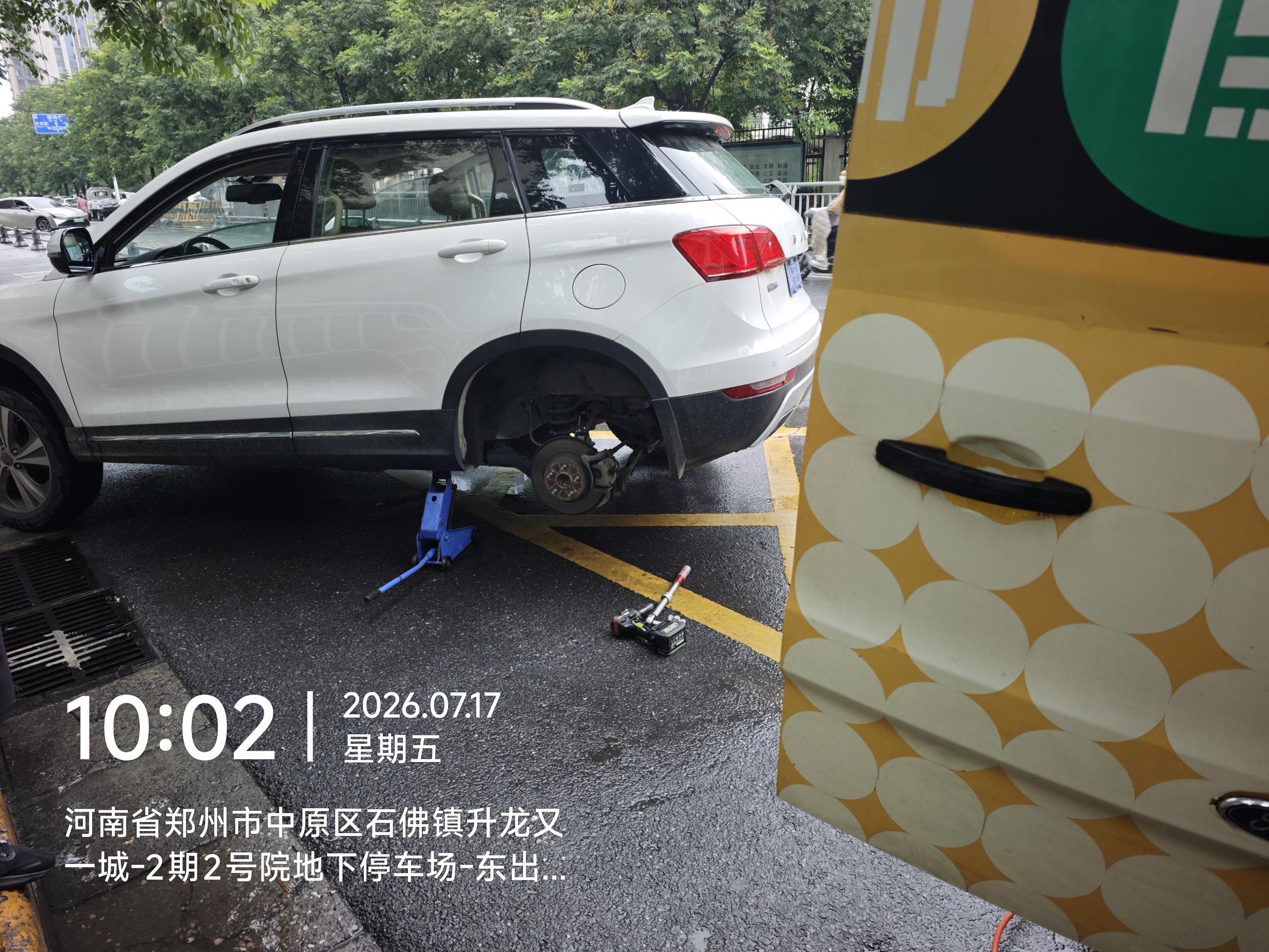 兔师傅郑州中原区升龙又一城轮胎爆胎救援(图1)