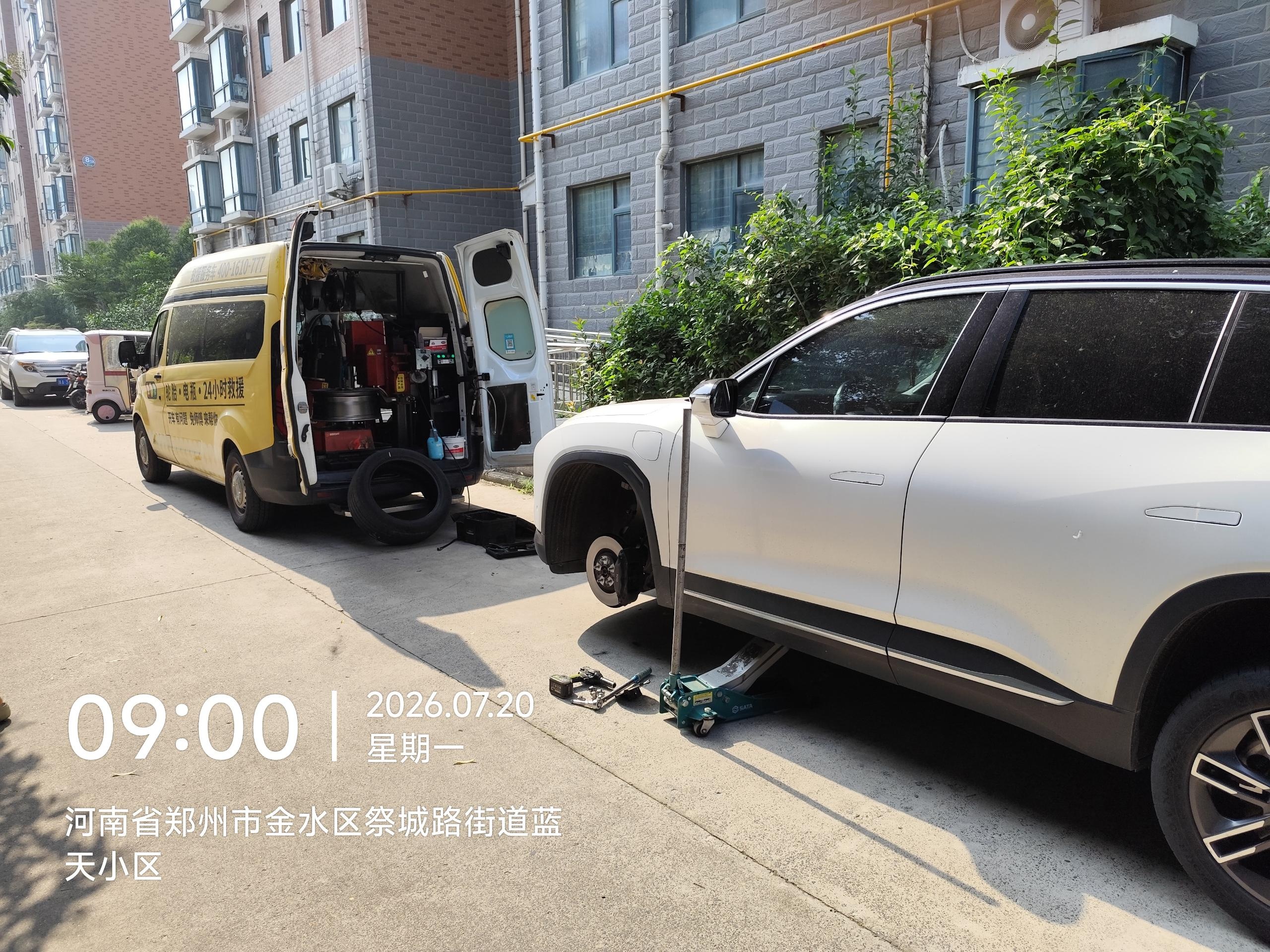 兔师傅郑州金水区蓝天小区轮胎扎钉救援(图1)