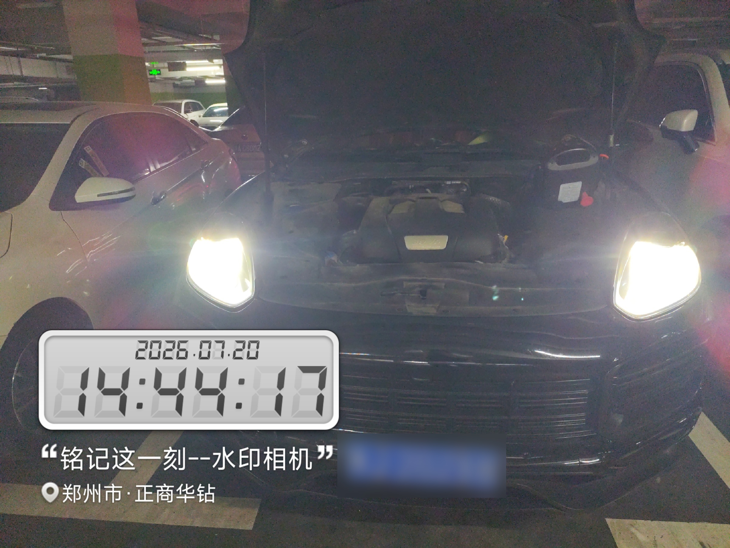 兔师傅郑州正商华钻电瓶亏电救援(图1)