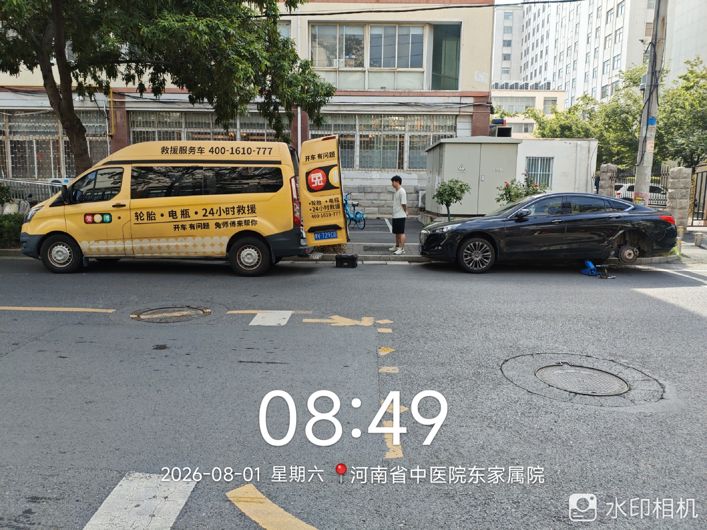 兔师傅河南省中医院东家属院轮胎爆胎救援(图1)