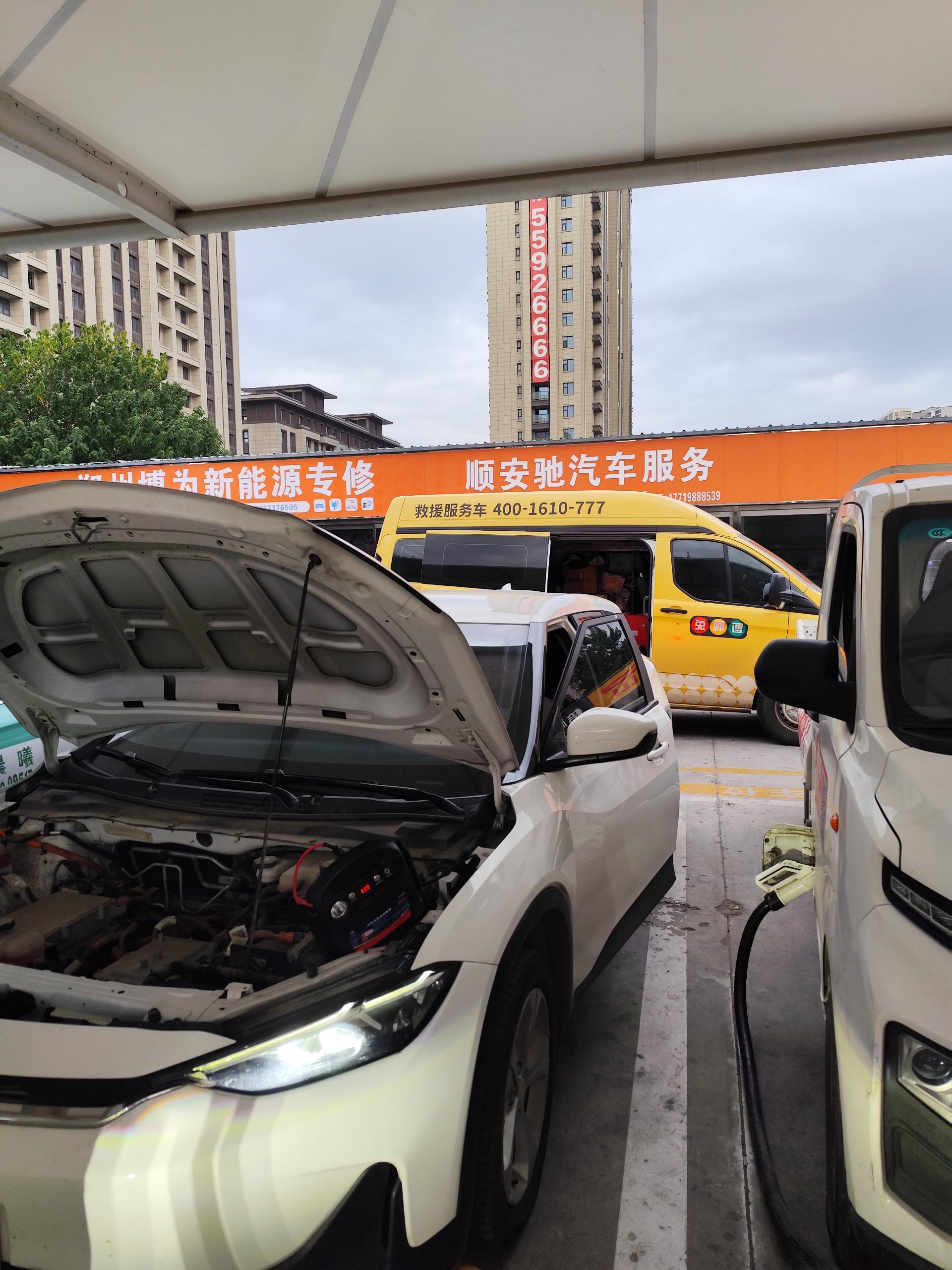 兔师傅郑州顺安驰汽车服务点电瓶亏电救援(图1)