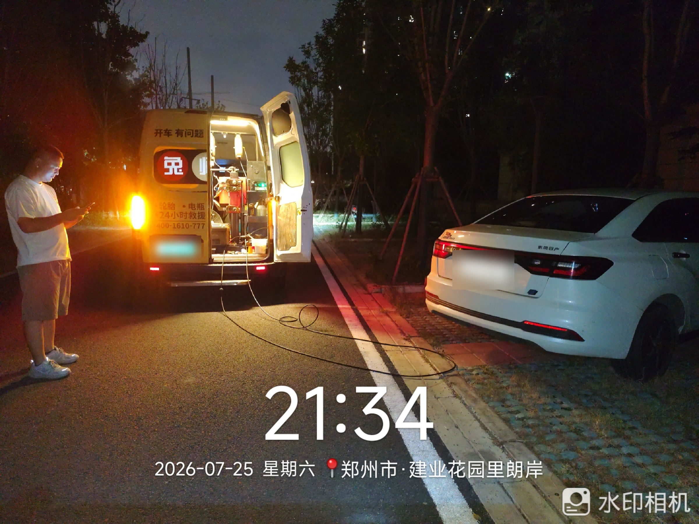 兔师傅郑州建业花园里朗岸夜间电瓶亏电救援(图1)