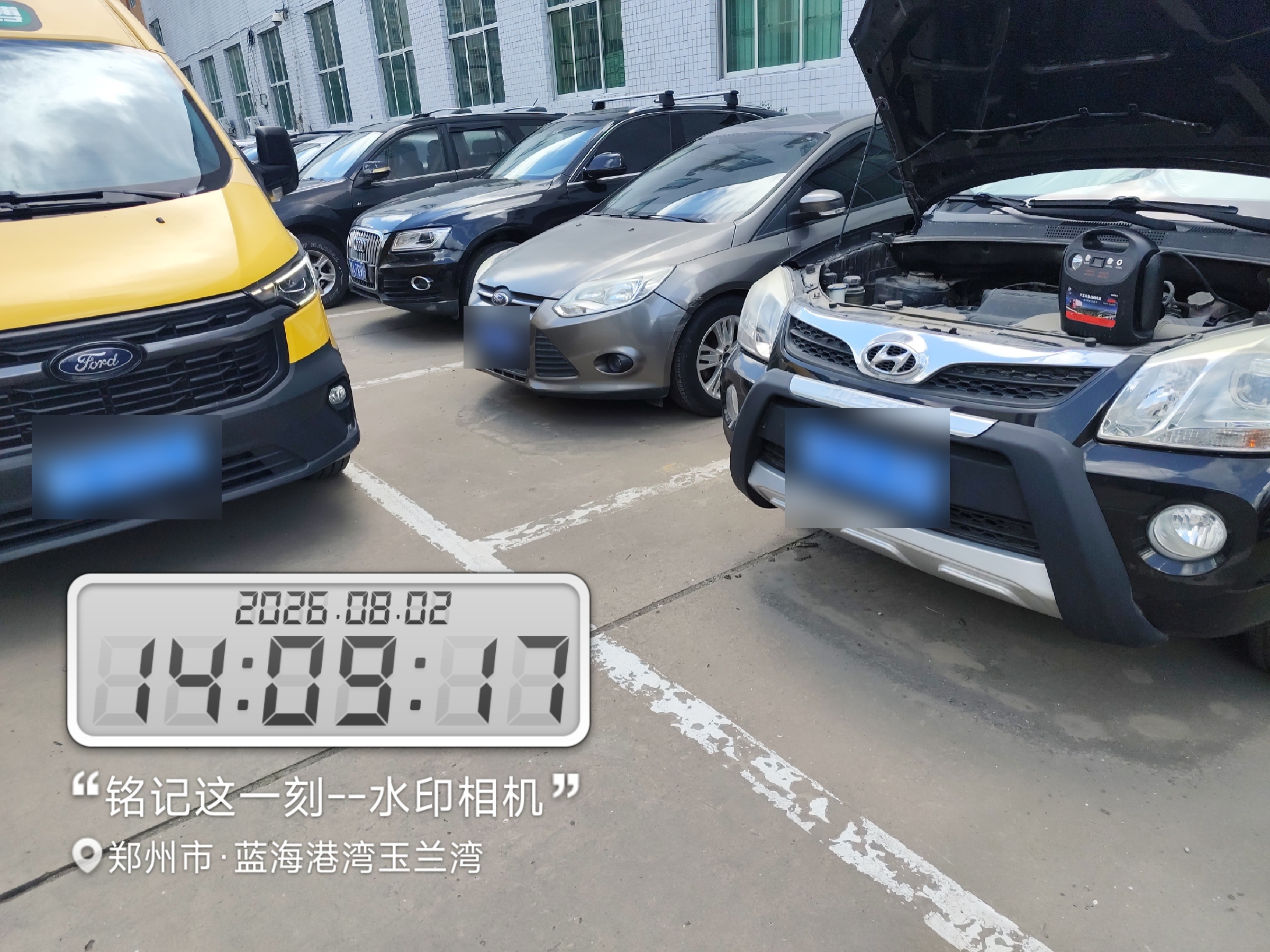 兔师傅郑州蓝海港湾玉兰湾电瓶亏电救援(图1)