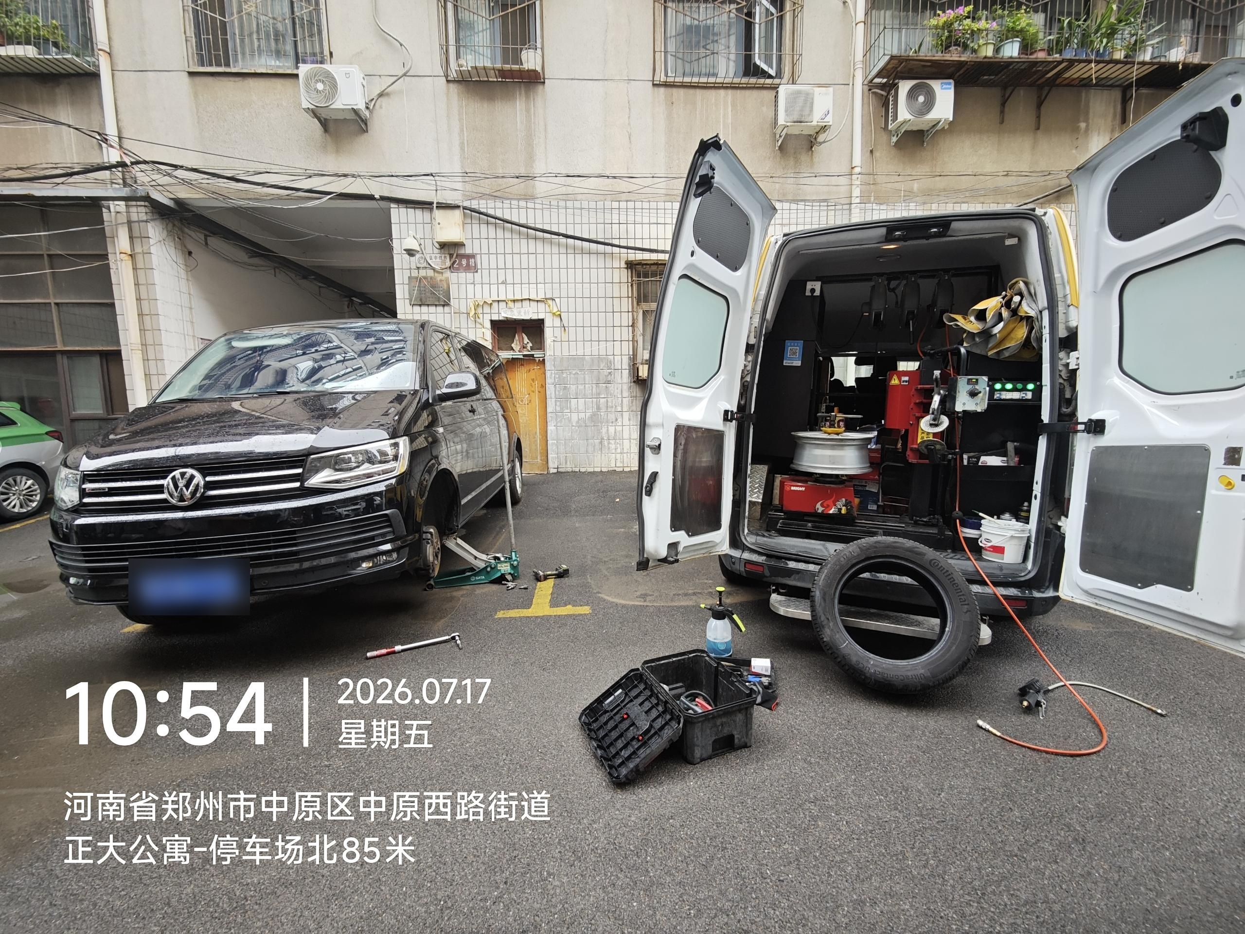 兔师傅郑州市中原区中原西路街道轮胎扎钉漏气救援(图1)