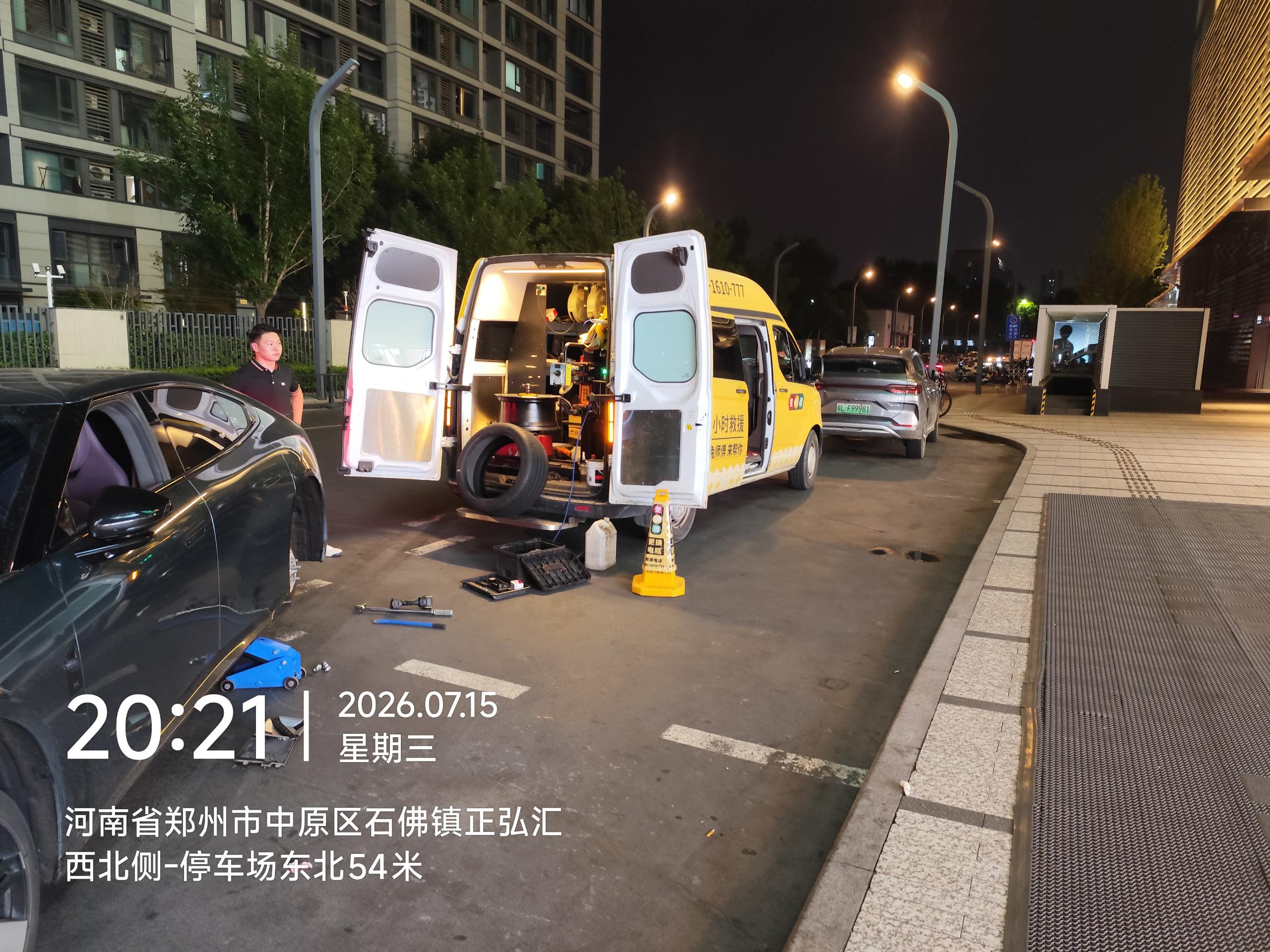兔师傅郑州中原区正弘汇轮胎扎钉漏气救援(图1)