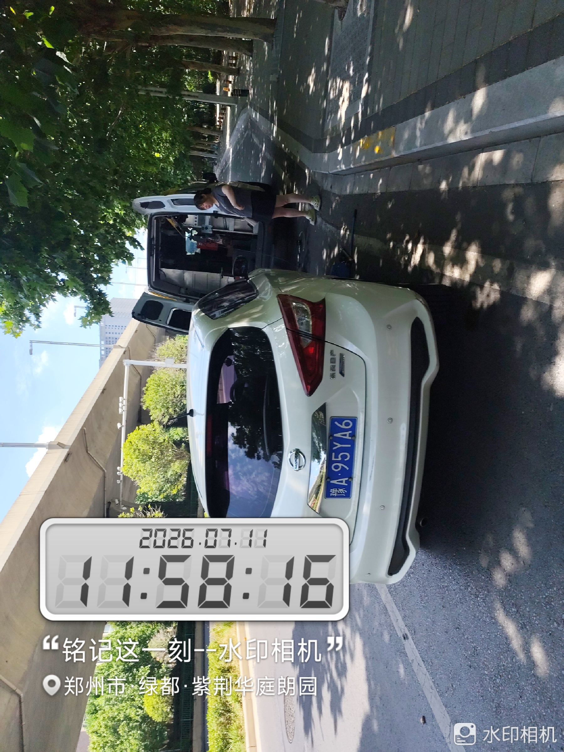 兔师傅郑州紫荆华庭路段电瓶亏电救援(图1)