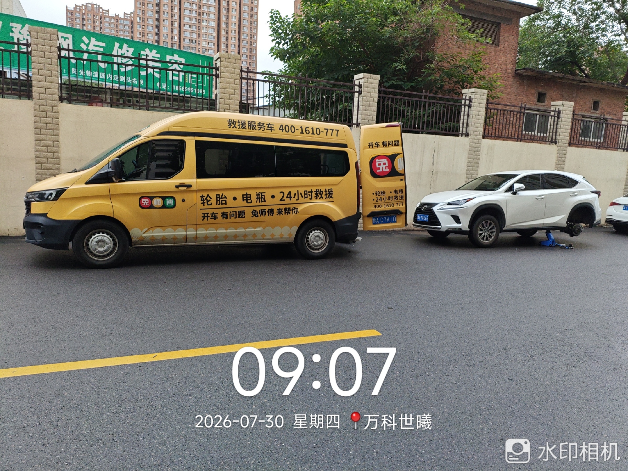兔师傅郑州万科世曦轮胎扎钉救援(图1)