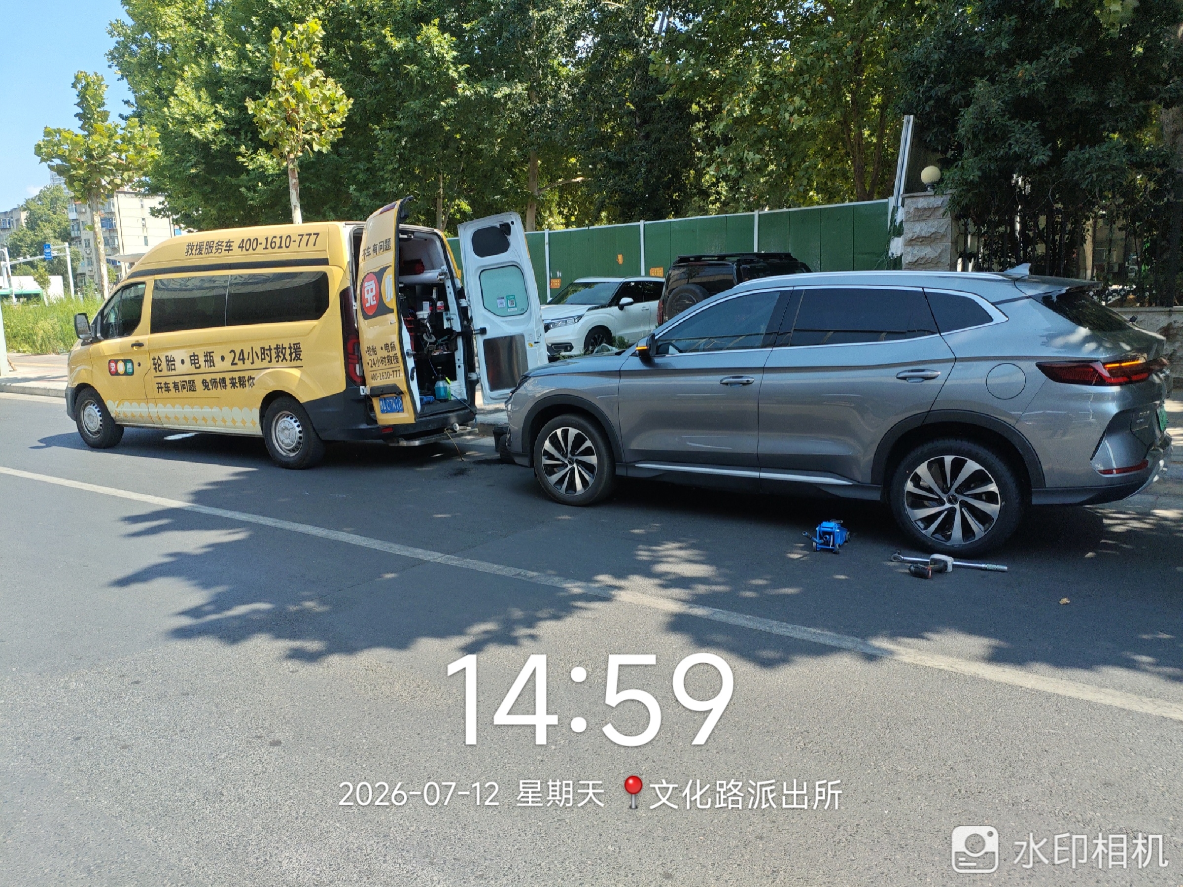 兔师傅郑州文化路轮胎扎钉漏气救援(图1)