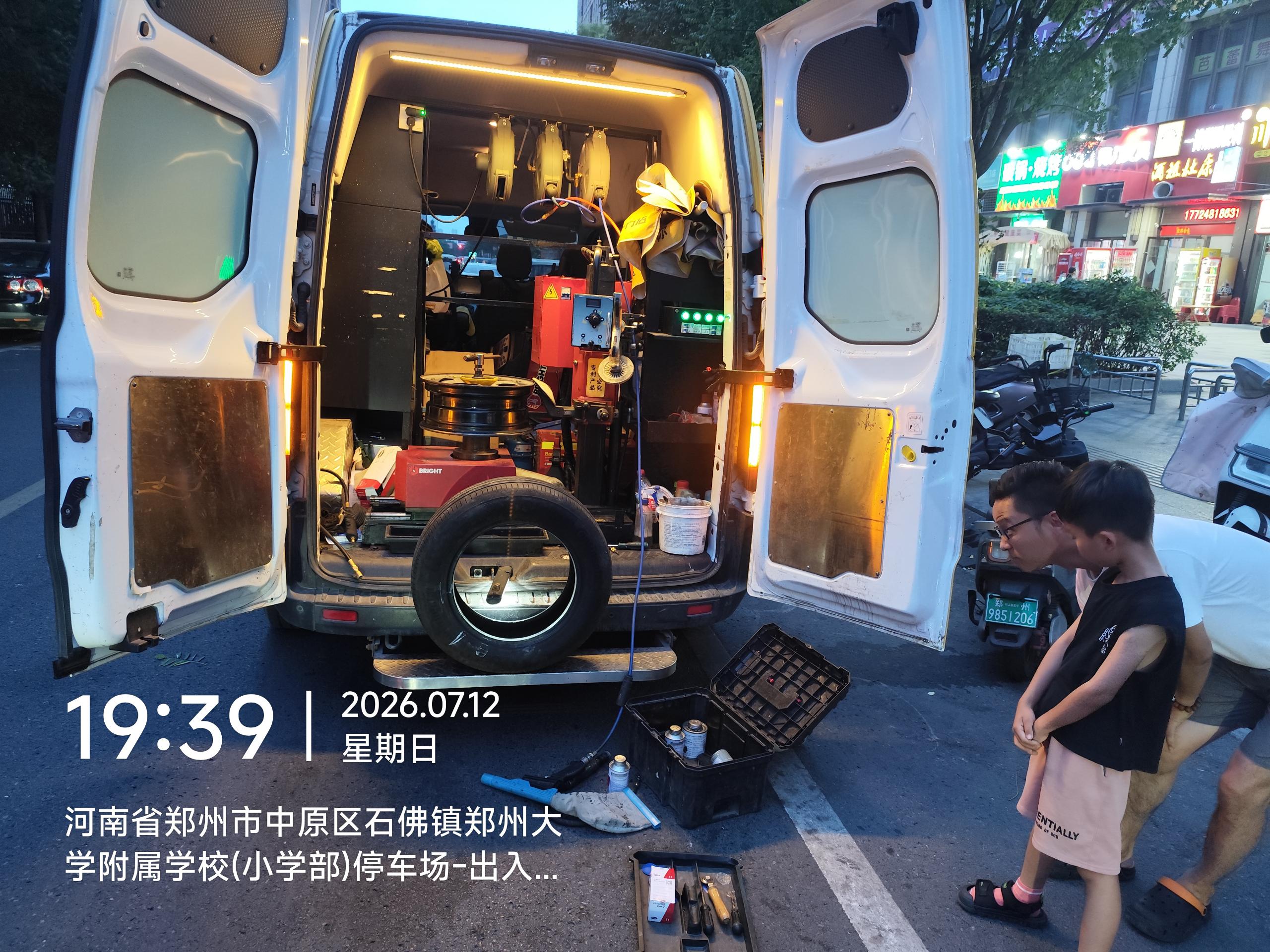 兔师傅郑州市中原区石佛镇轮胎扎钉漏气救援(图1)