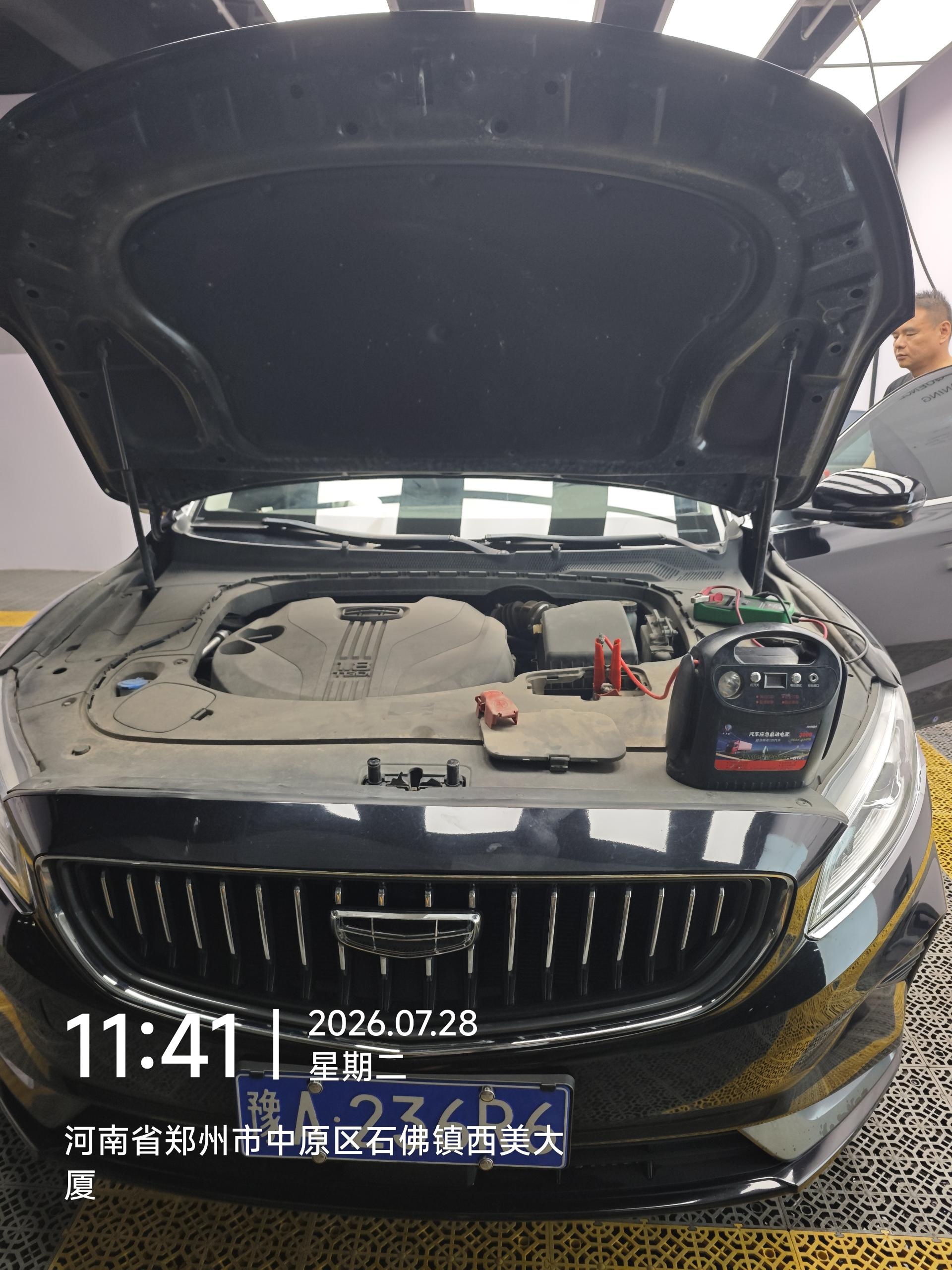 兔师傅郑州中原区石佛镇吉利汽车电瓶亏电救援(图1)