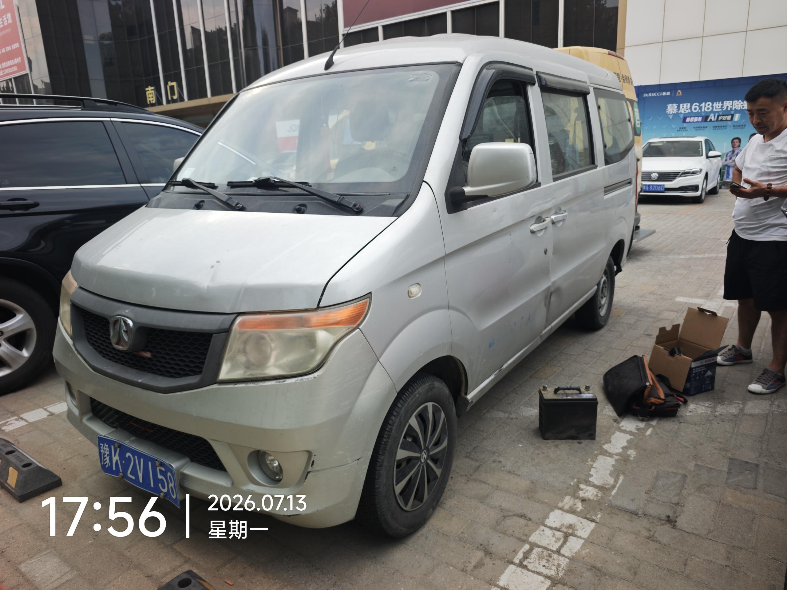 兔师傅许昌市南门面包车电瓶亏电救援(图1)