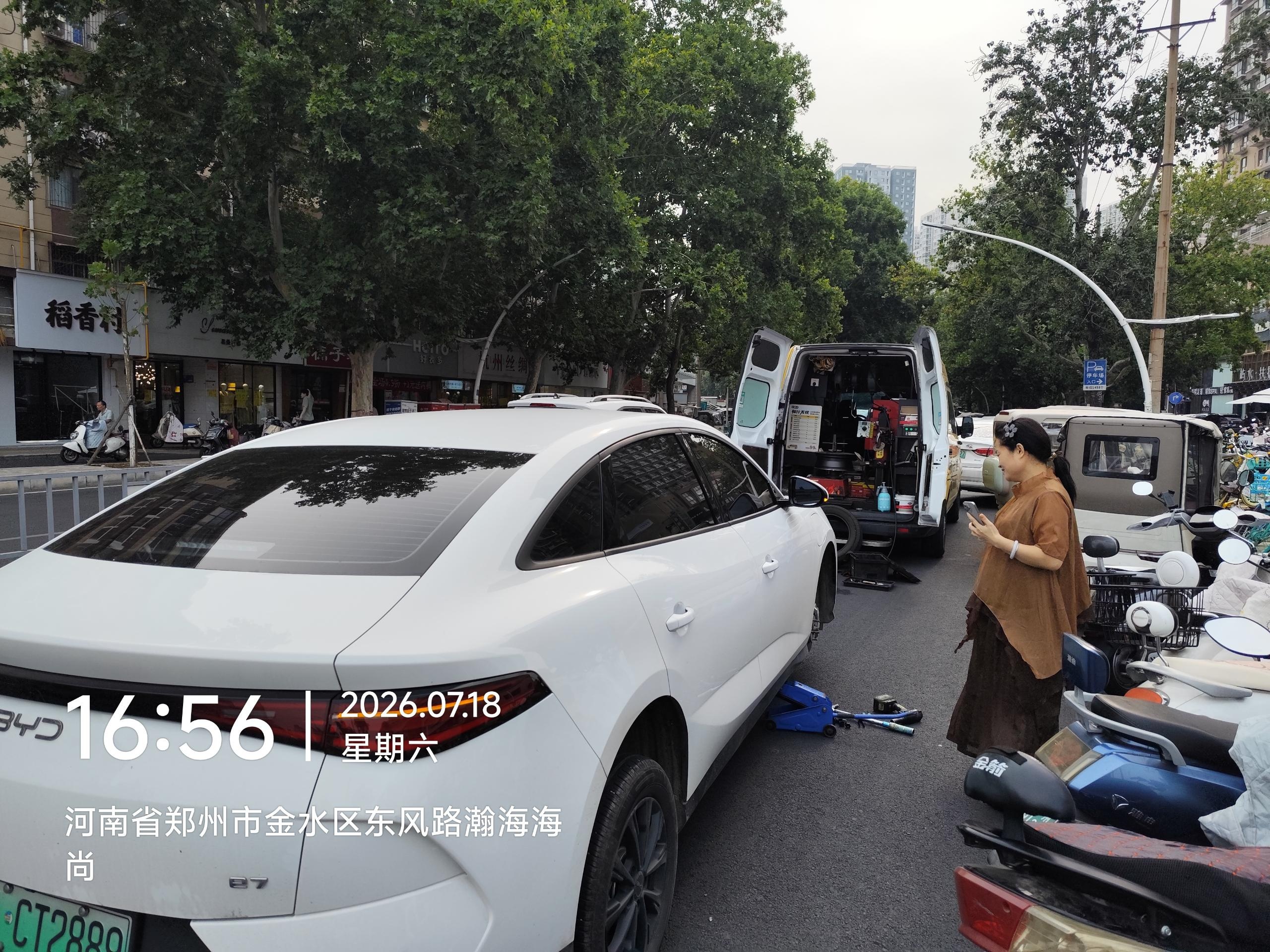 兔师傅郑州金水区东风路轮胎扎钉漏气救援(图1)