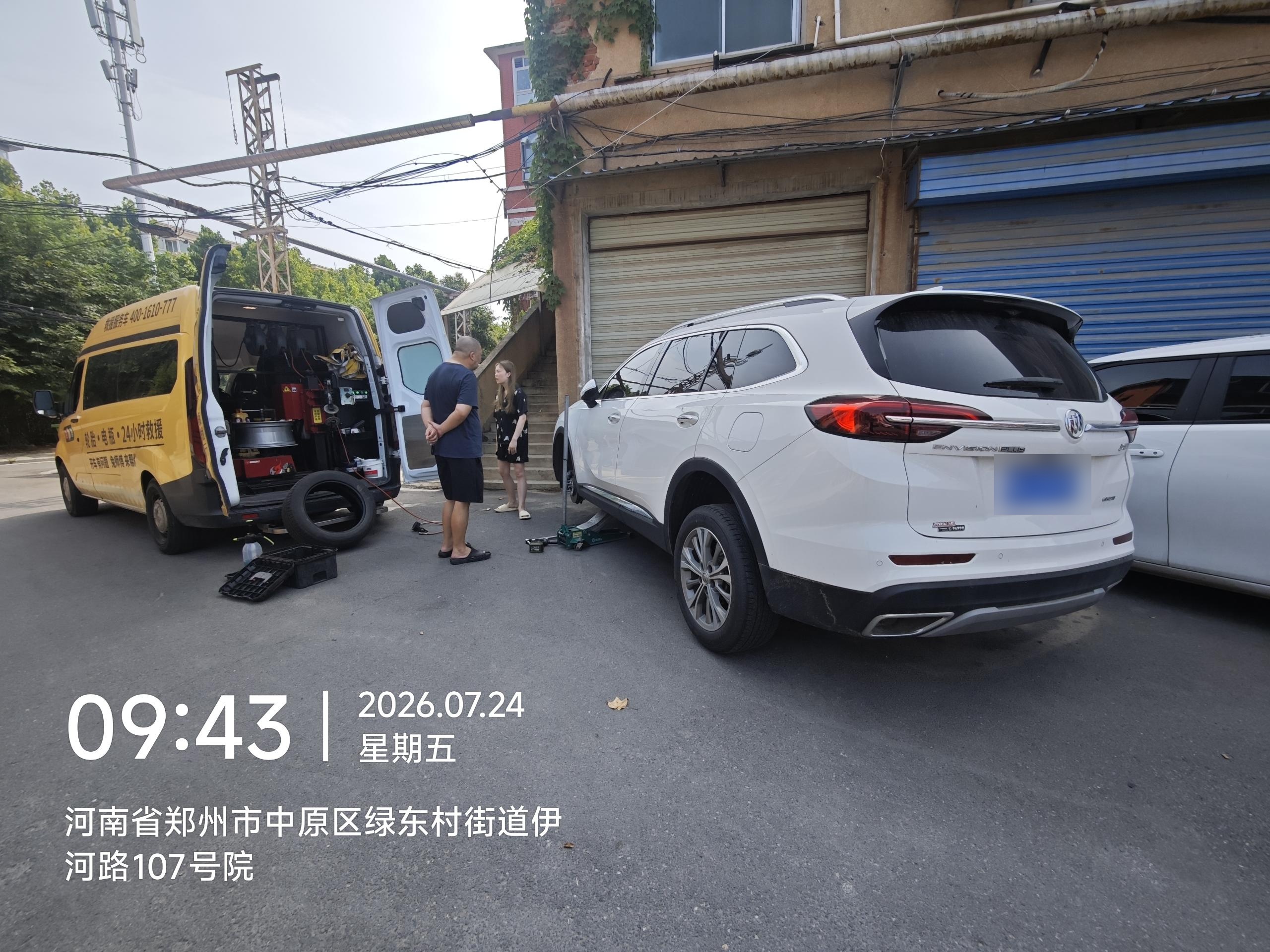 兔师傅郑州中原区伊河路轮胎扎钉漏气救援(图1)