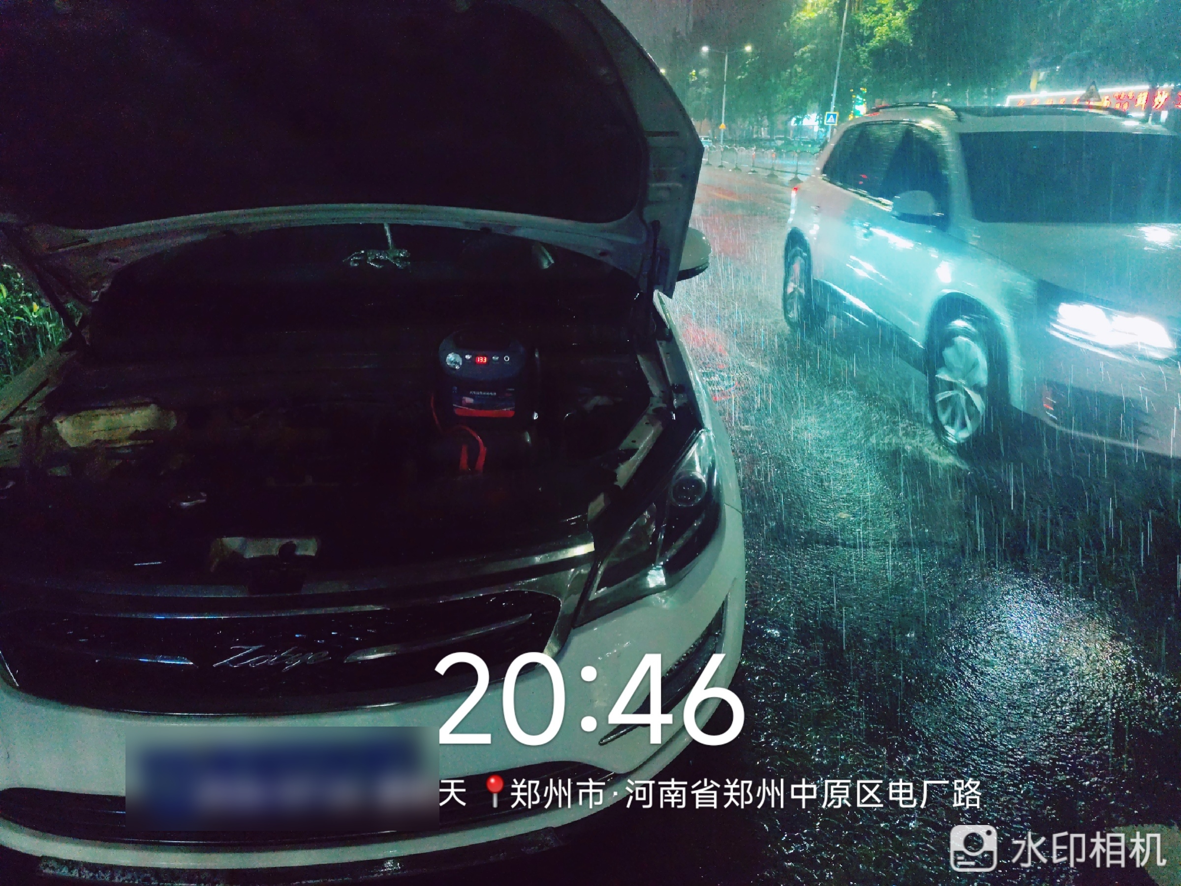 兔师傅郑州中原区电厂路夜间救援电瓶亏电(图1)