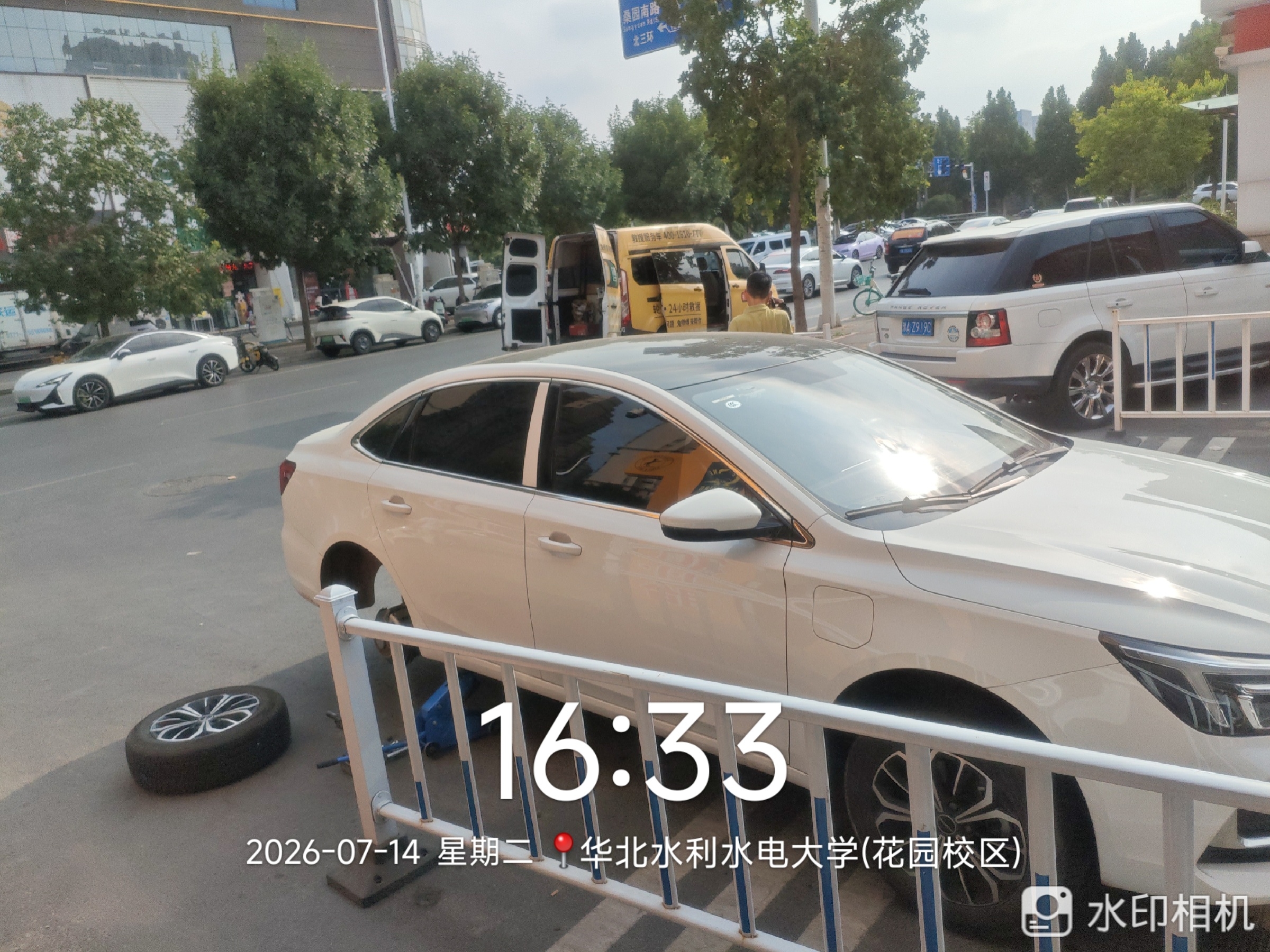 兔师傅华北水利水电大学花园校区轮胎扎钉救援(图1)