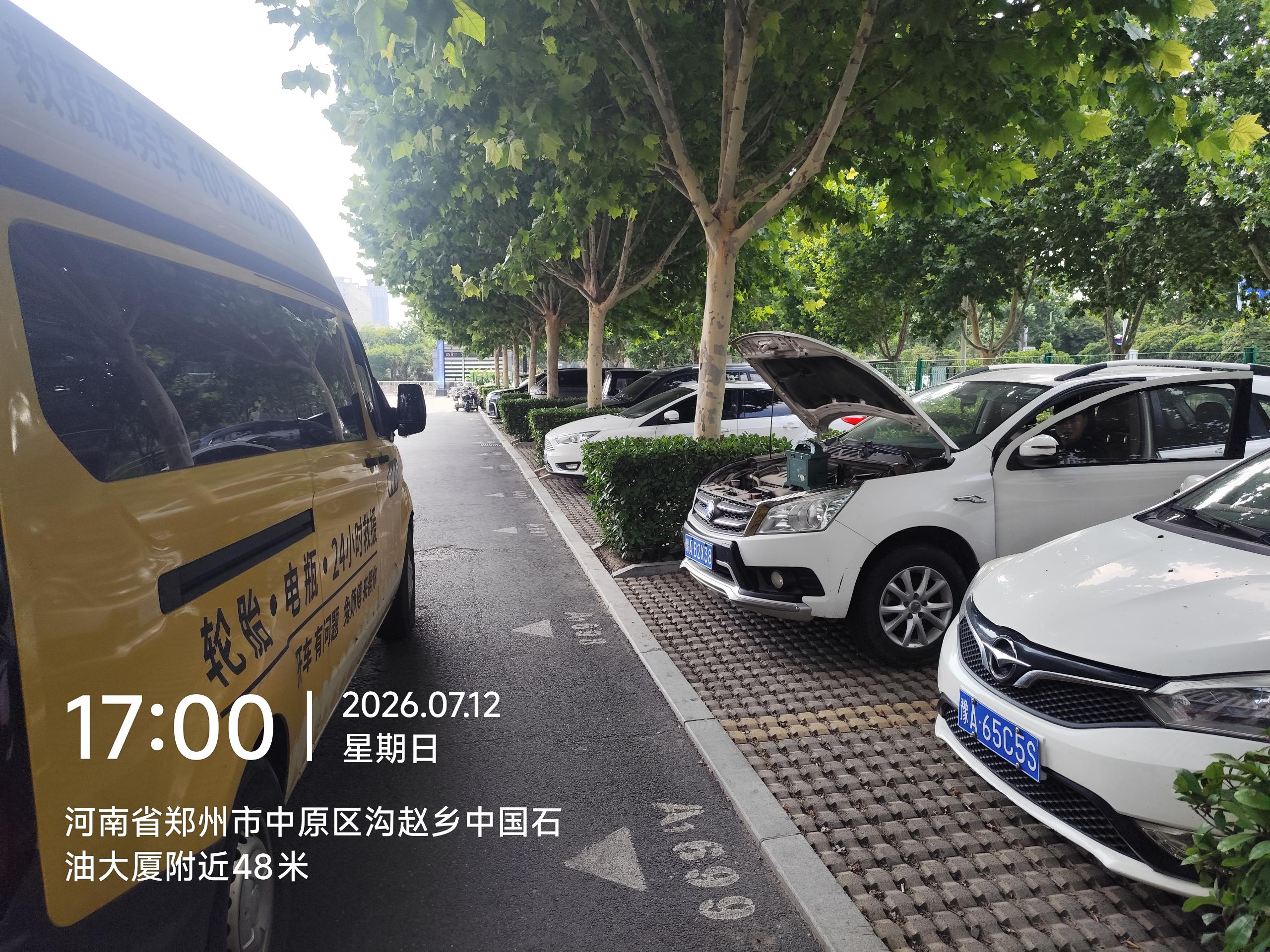 兔师傅郑州中原区沟赵乡电瓶亏电救援(图1)