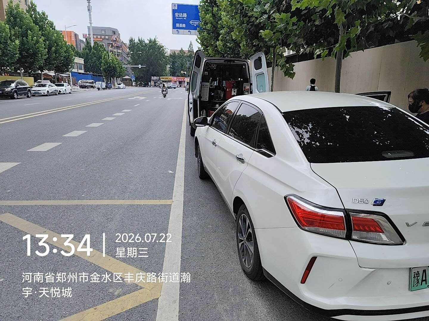 兔师傅郑州金水区瀚宇天悦城电瓶亏电救援(图1)