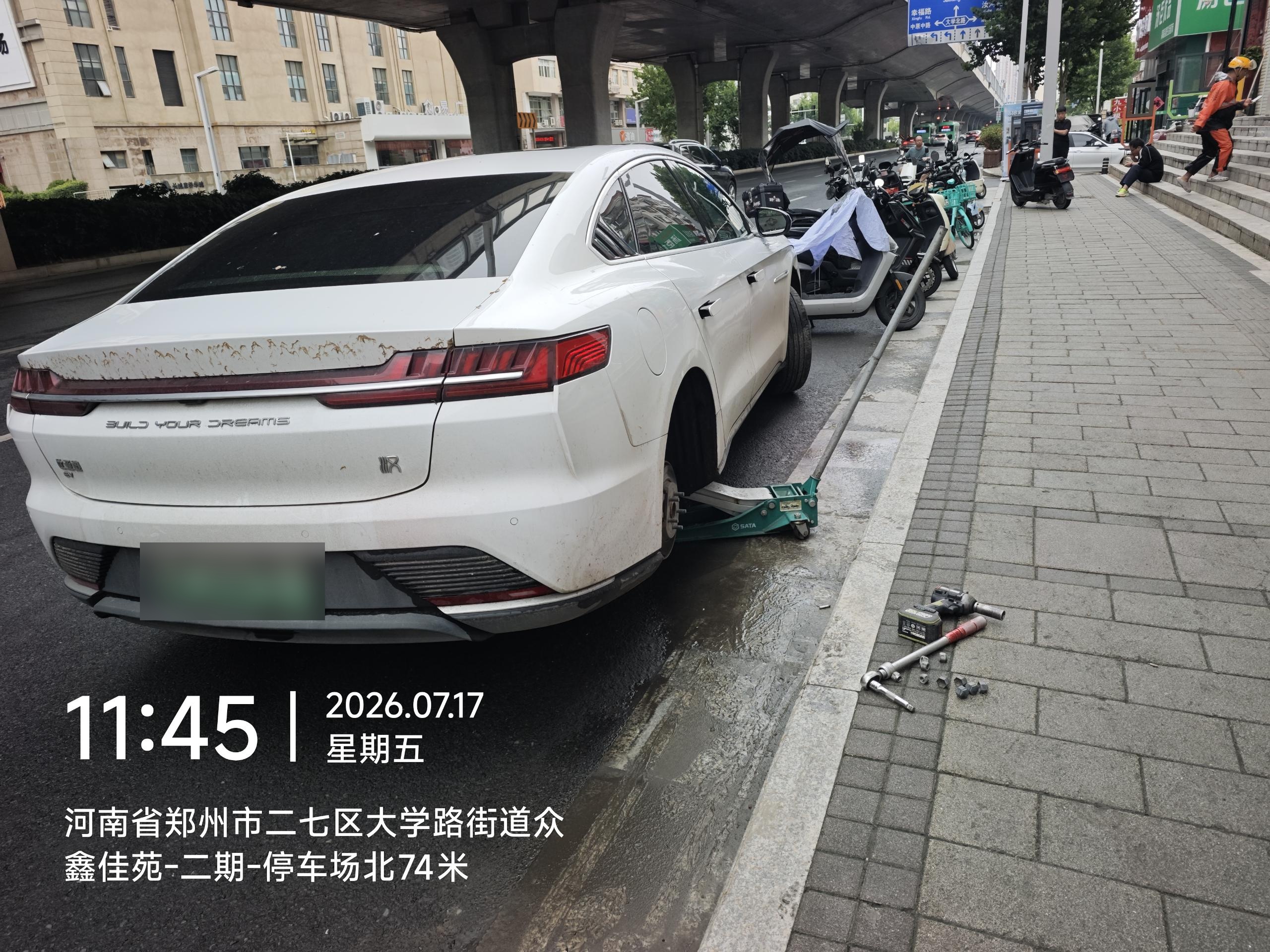 兔师傅郑州二七区大学路轮胎扎钉漏气救援(图1)