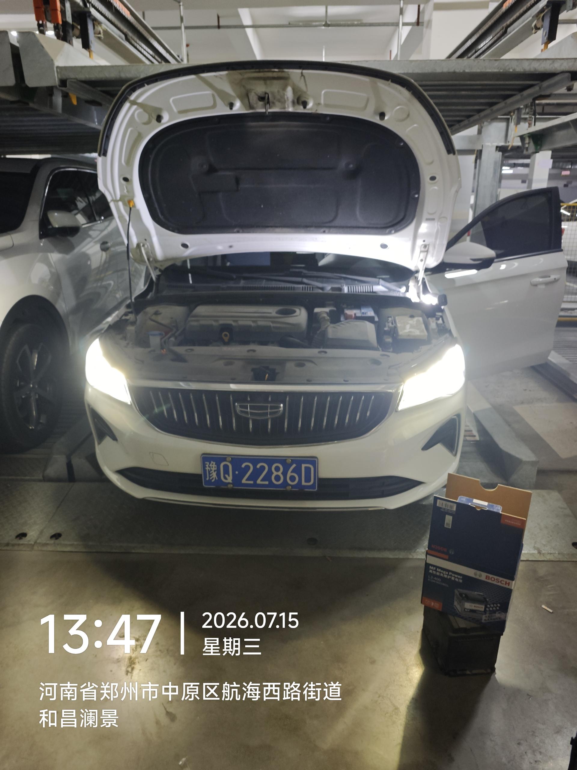 兔师傅郑州中原区航海西路电瓶亏电救援(图1)