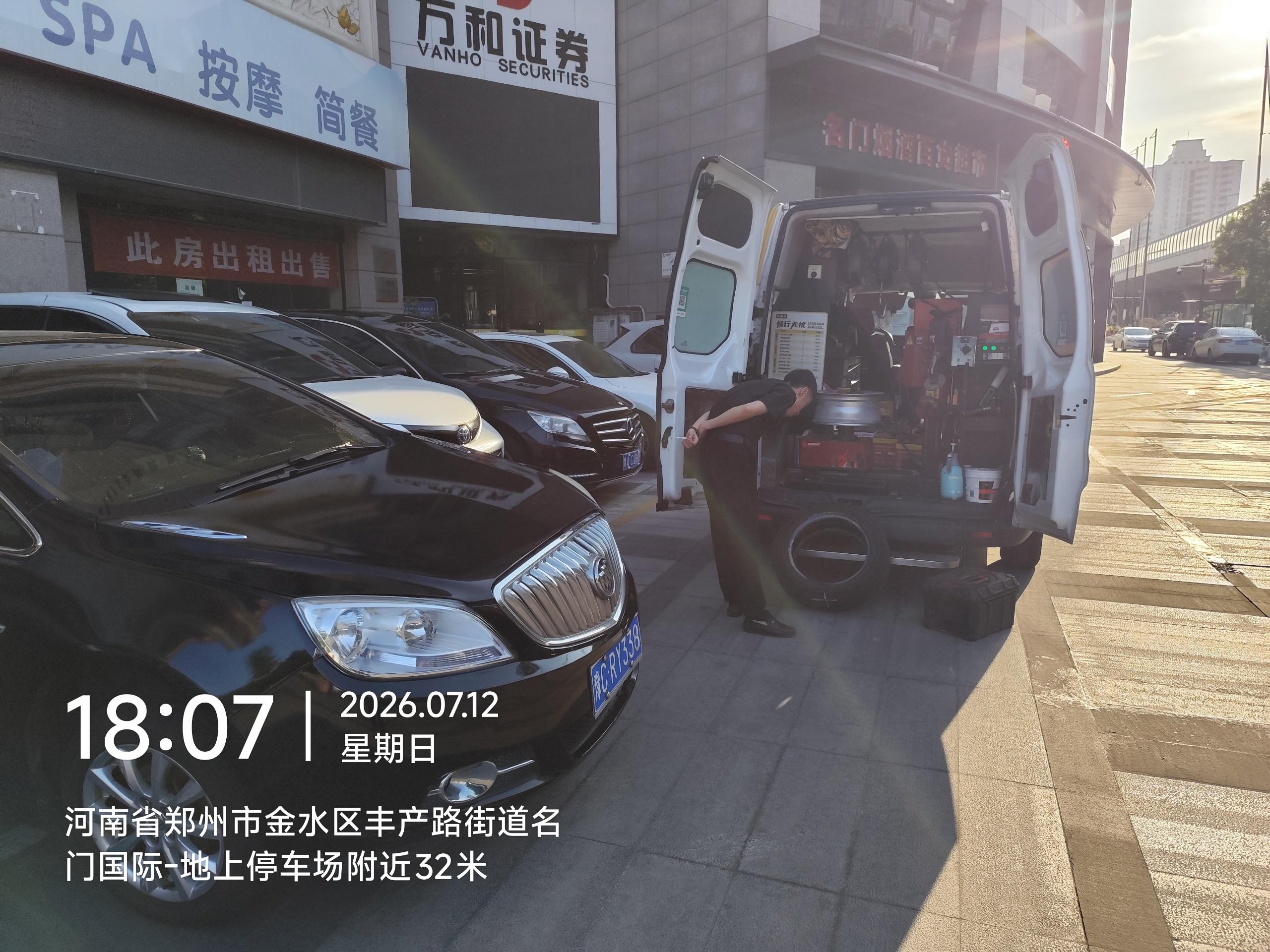 兔师傅郑州金水区丰产路轮胎扎钉漏气救援(图1)