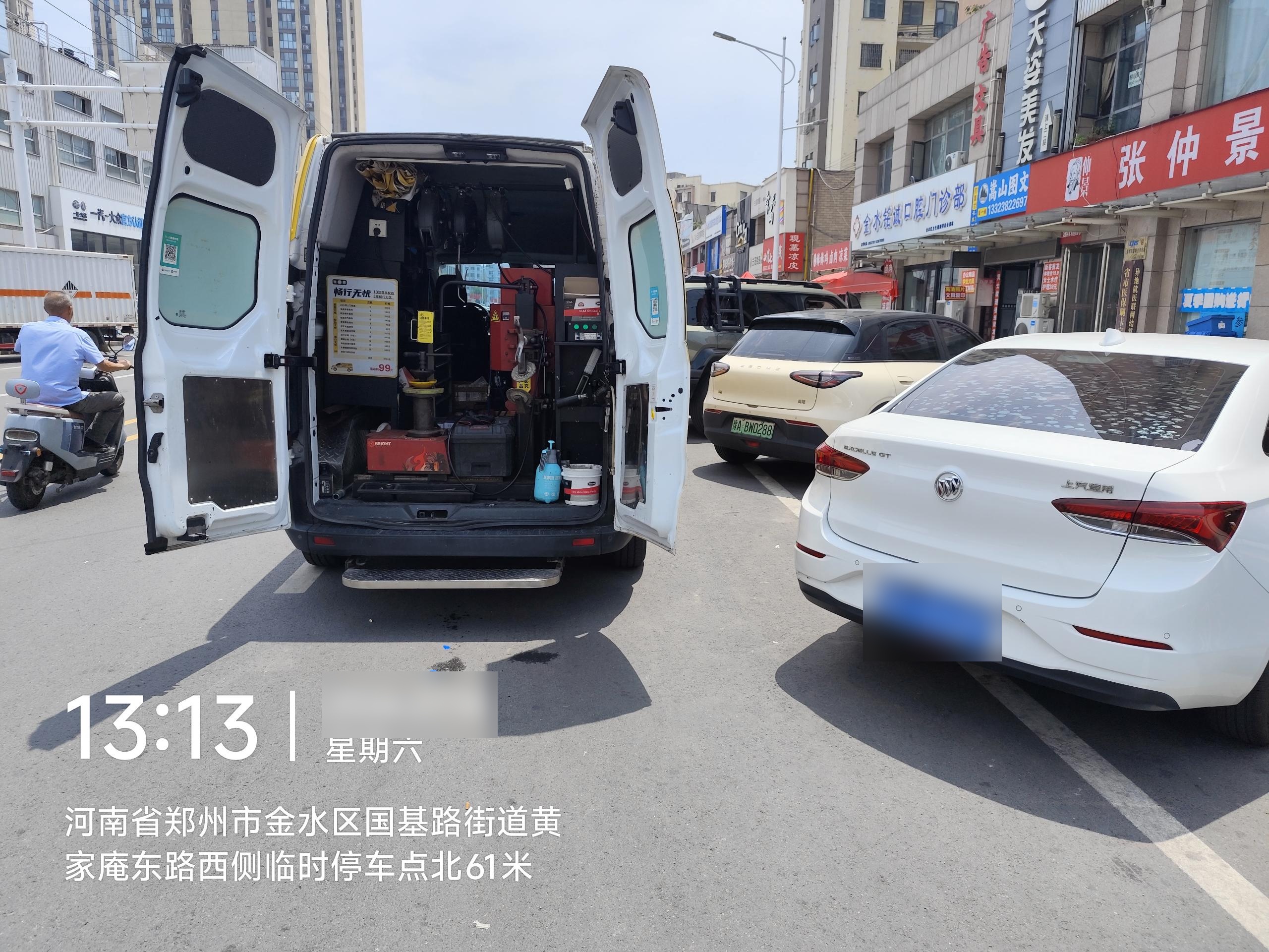 兔师傅郑州金水区国基路轮胎扎钉漏气救援(图1)