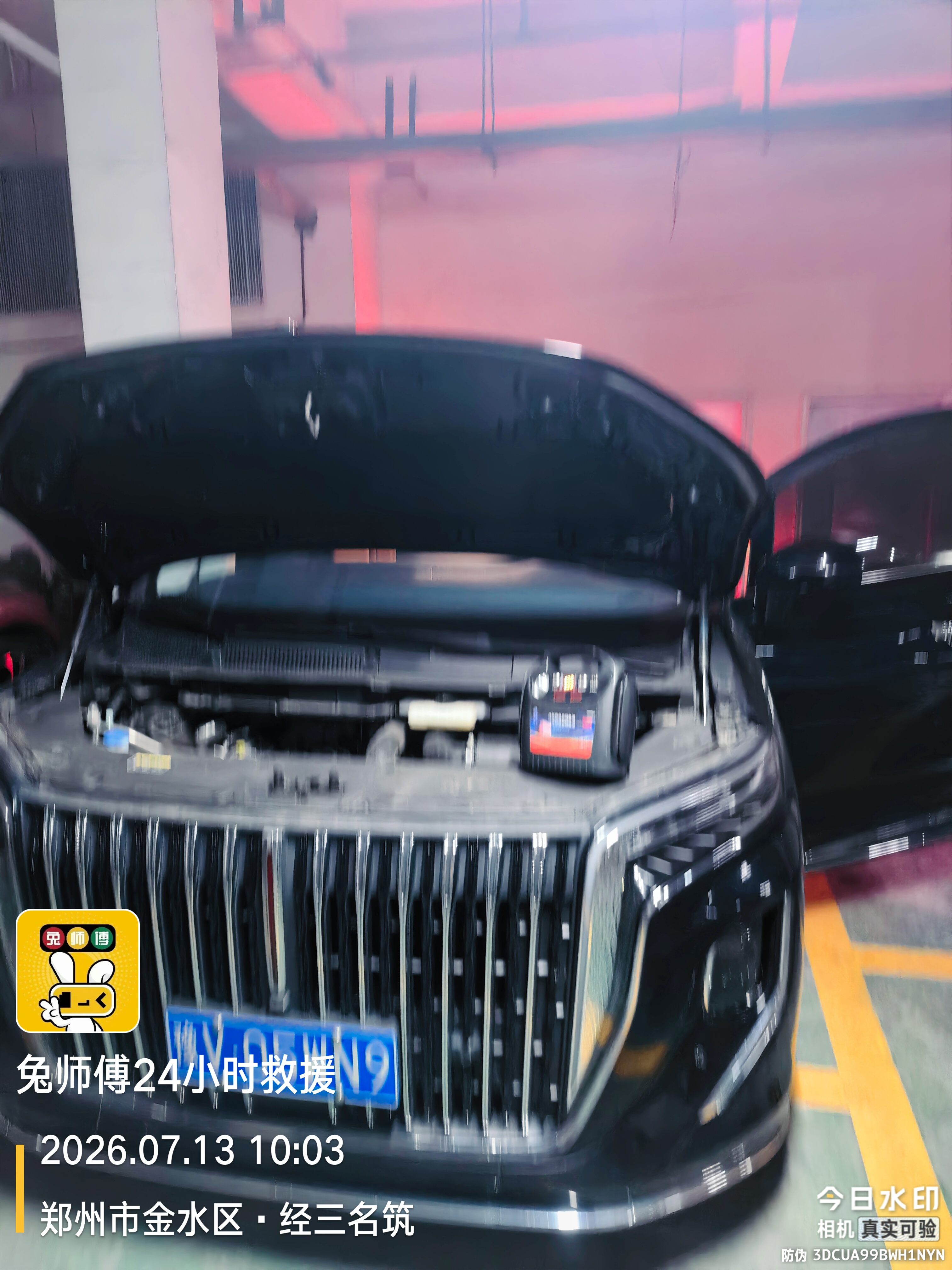 兔师傅郑州金水区经三名筑电瓶亏电救援(图1)