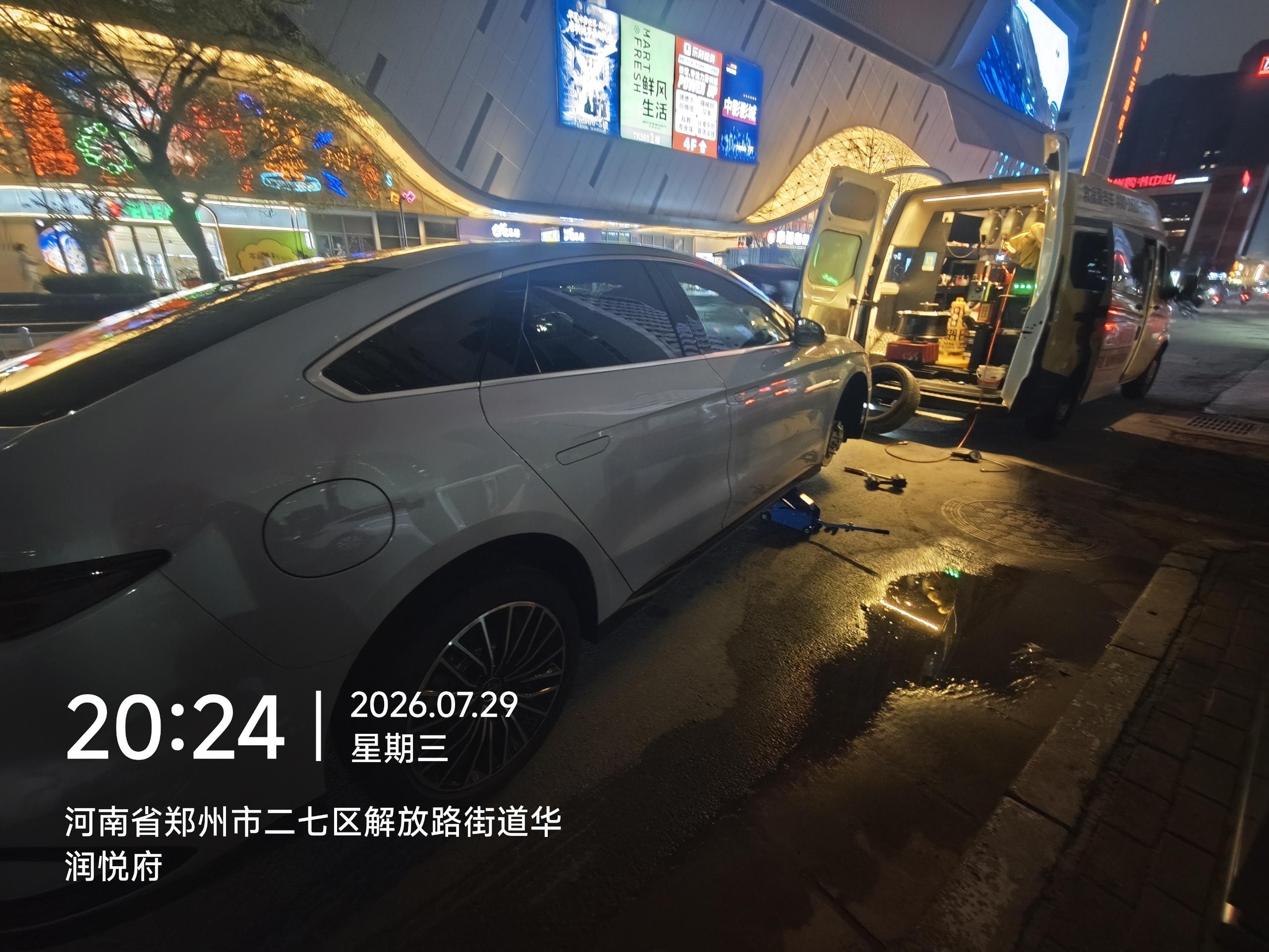 兔师傅郑州二七区华润悦府轮胎扎钉漏气救援(图1)