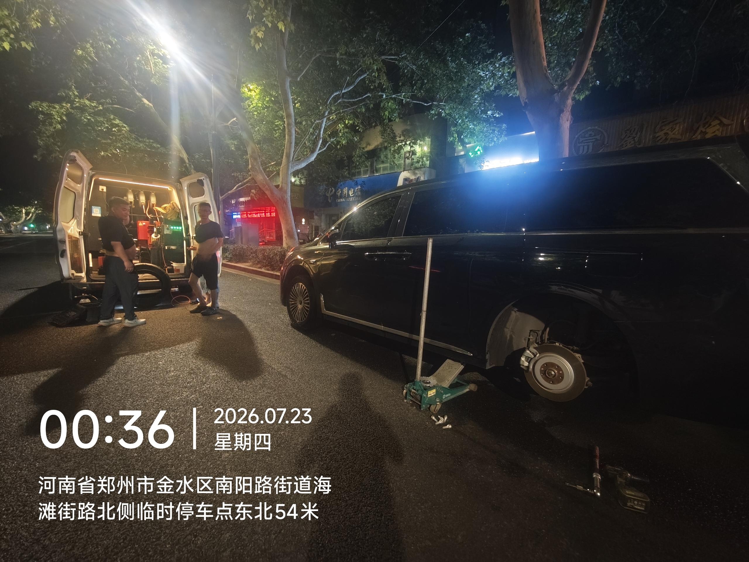 兔师傅郑州金水区南阳路深夜救援轮胎扎钉漏气(图1)