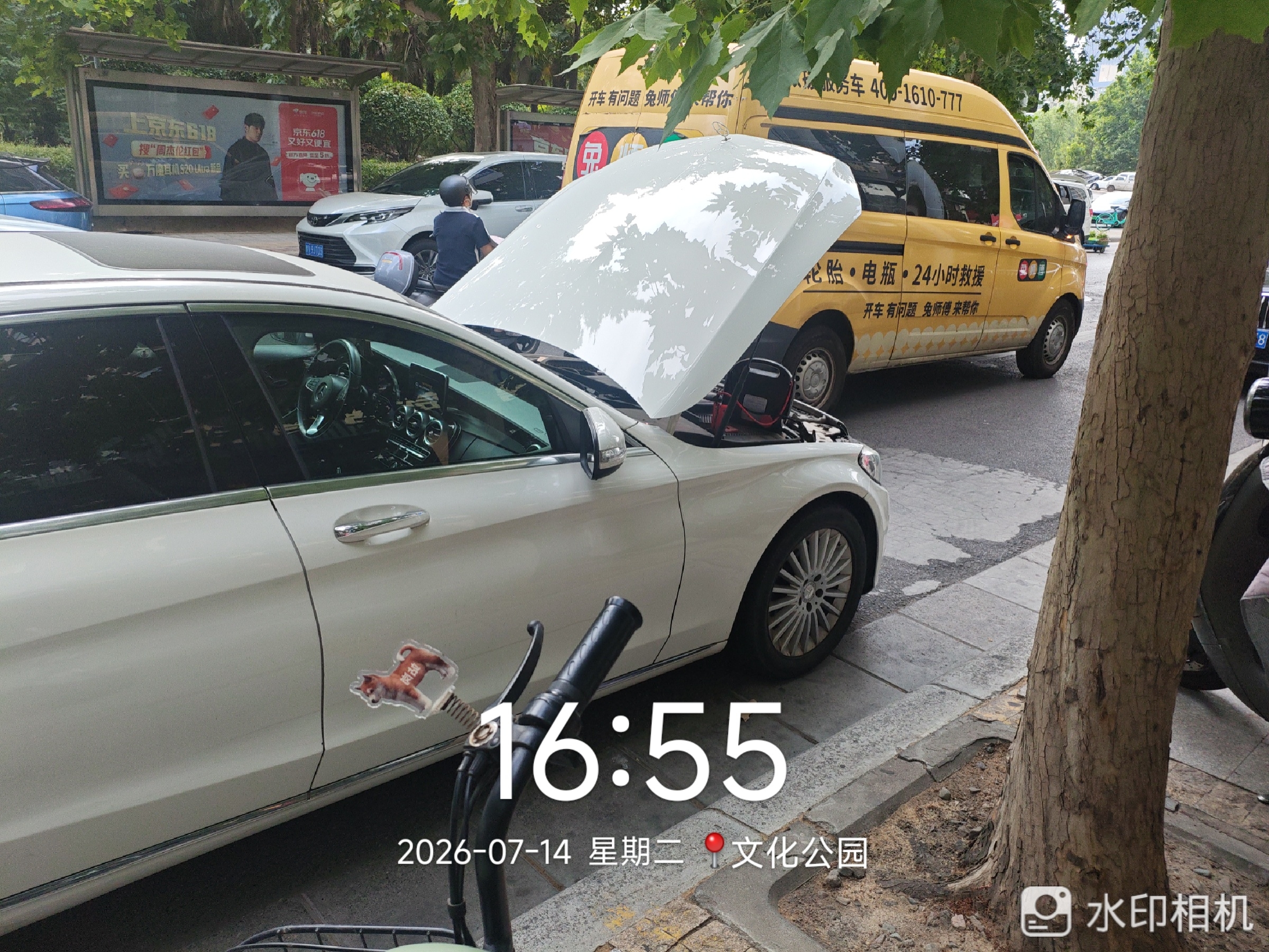 兔师傅郑州市文化公园电瓶亏电救援(图1)