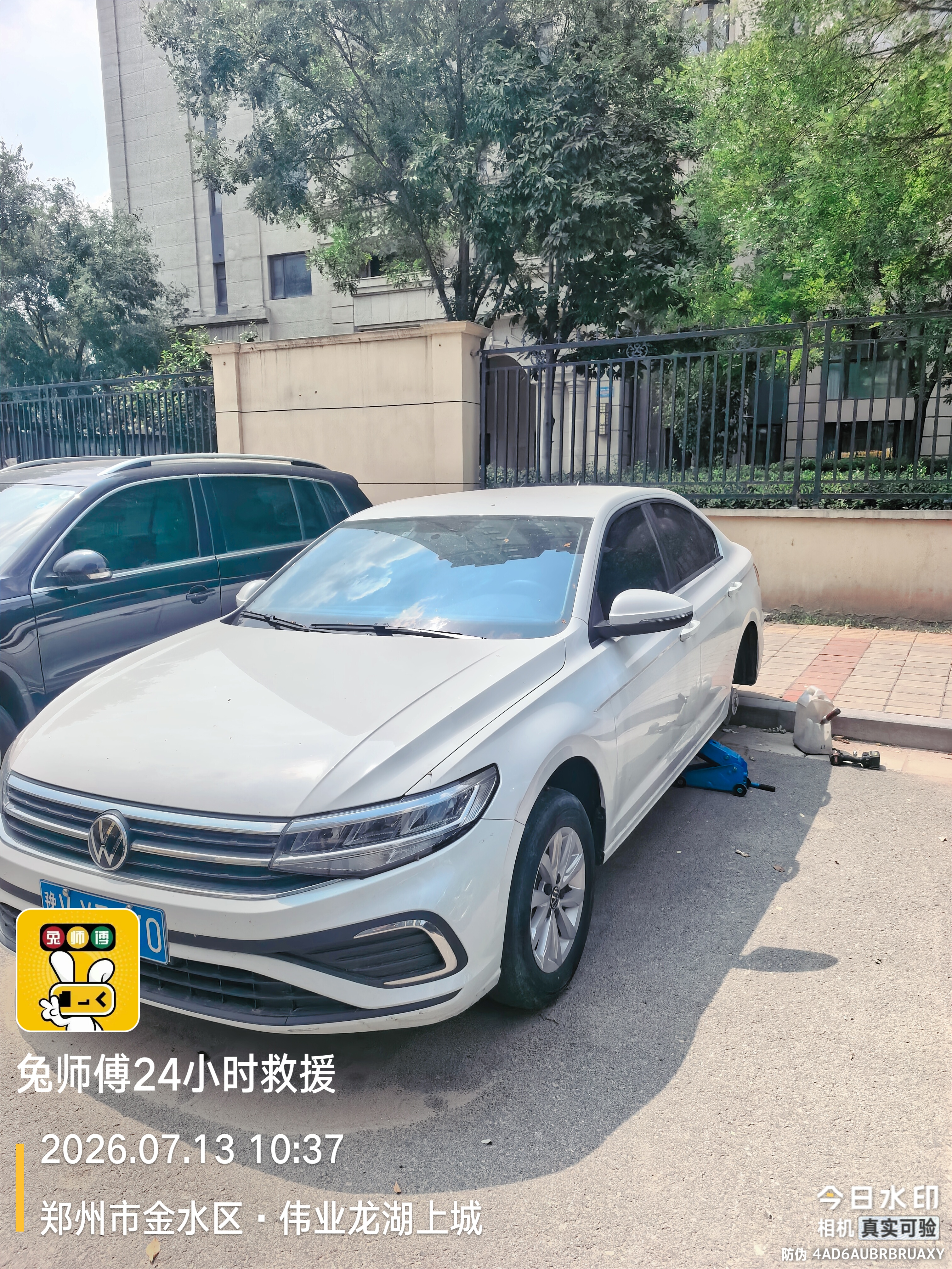 兔师傅郑州金水区伟业龙湖上城轮胎扎钉救援(图1)