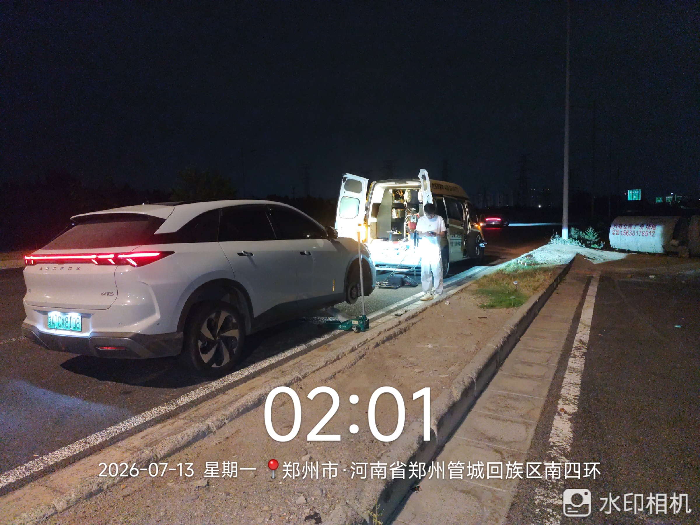 兔师傅郑州管城回族区南四环轮胎扎钉漏气救援(图1)