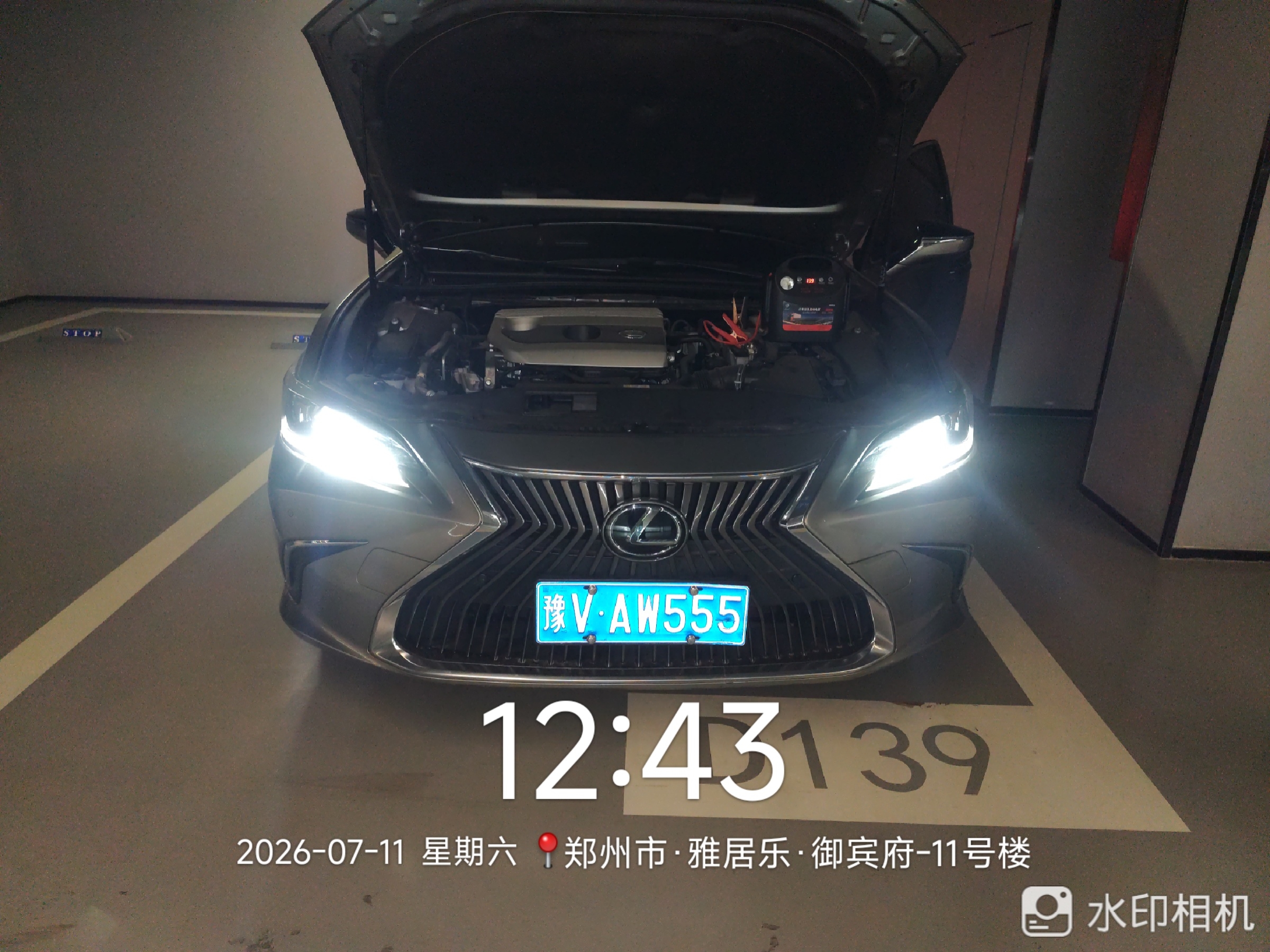 兔师傅郑州雅居乐御宾府电瓶亏电救援(图1)